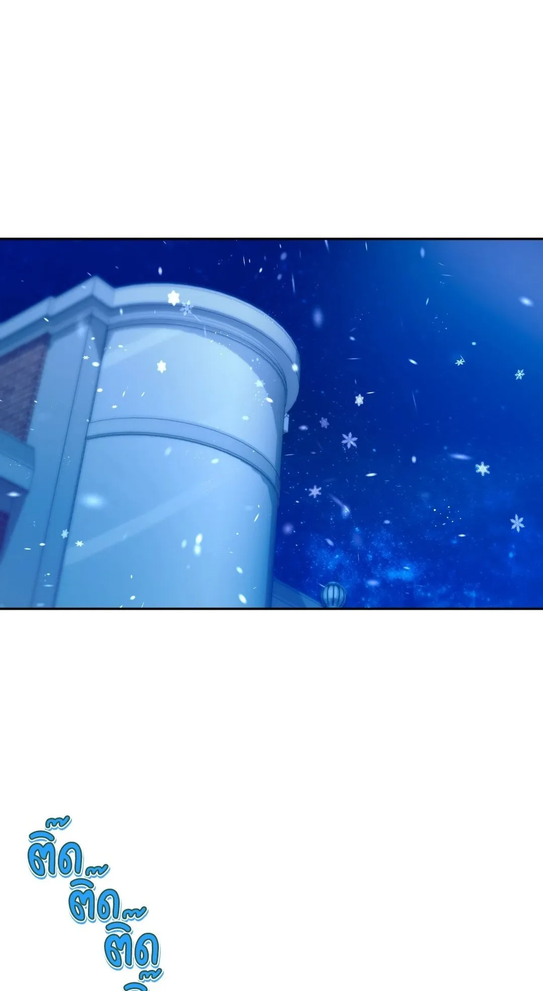 Netkama Punch ตอนที่ 2201 Netkama Punch ตอนที่ 2201