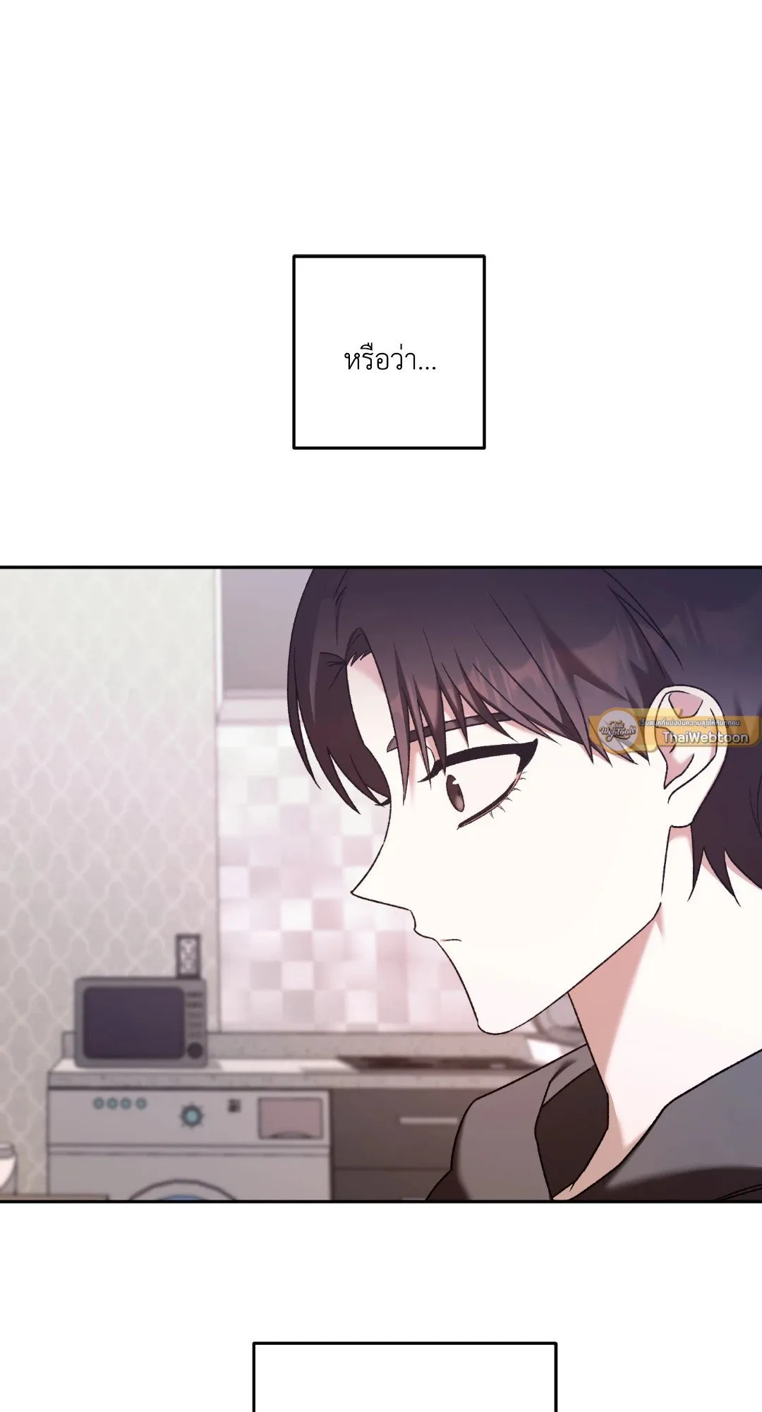 Netkama Punch ตอนที่ 2254 Netkama Punch ตอนที่ 2254