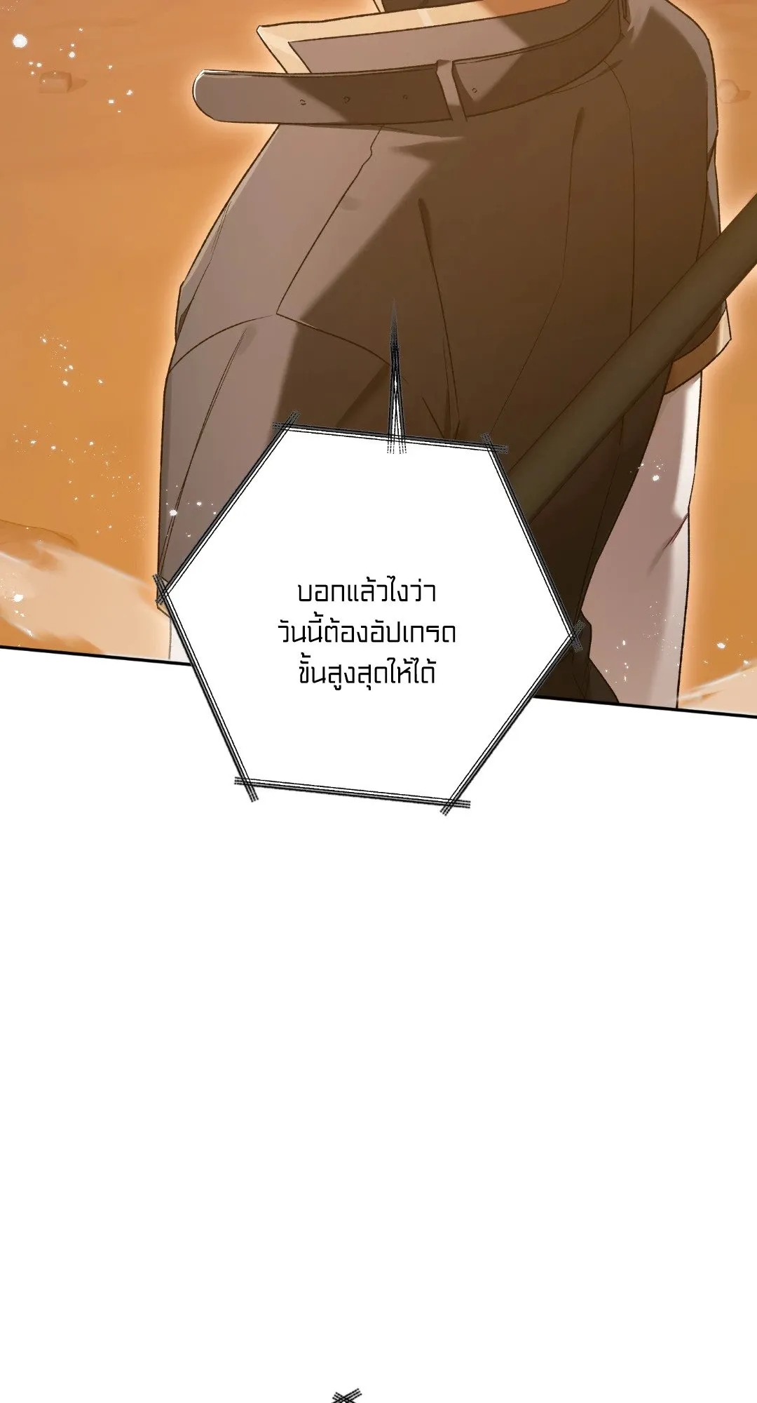 Netkama Punch ตอนที่ 2259 Netkama Punch ตอนที่ 2259