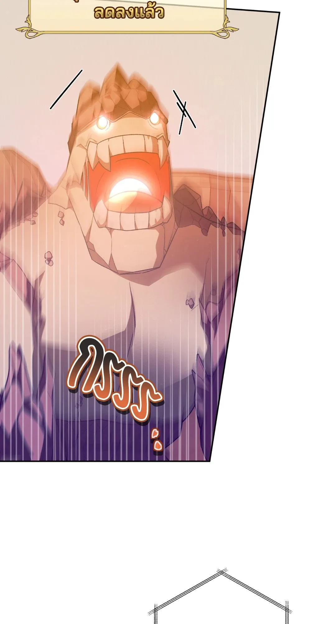 Netkama Punch ตอนที่ 2271 Netkama Punch ตอนที่ 2271