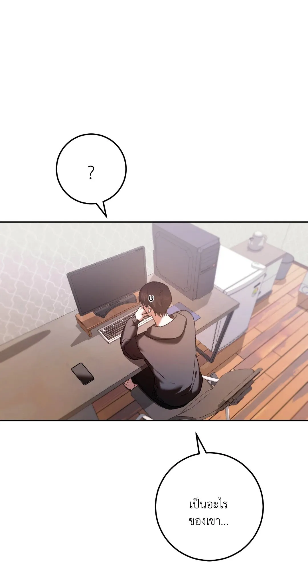 Netkama Punch ตอนที่ 2277 Netkama Punch ตอนที่ 2277