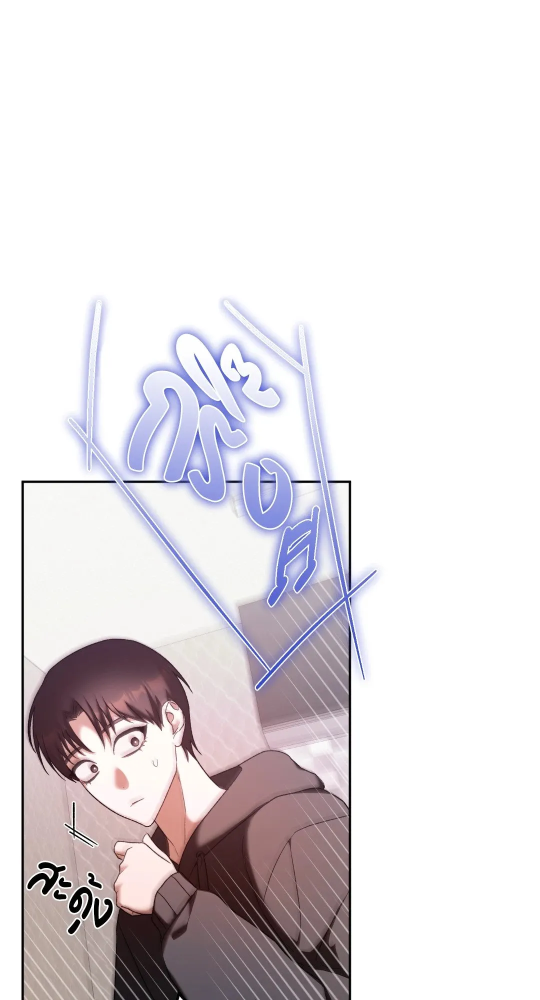 Netkama Punch ตอนที่ 2278 Netkama Punch ตอนที่ 2278