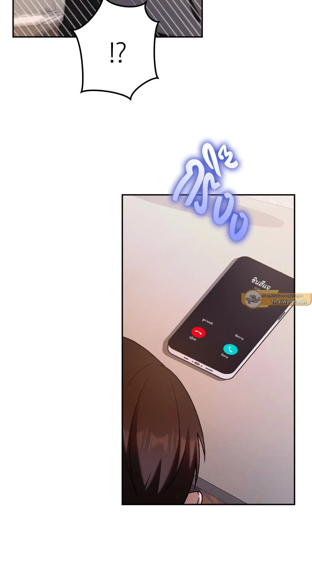 Netkama Punch ตอนที่ 2279 Netkama Punch ตอนที่ 2279