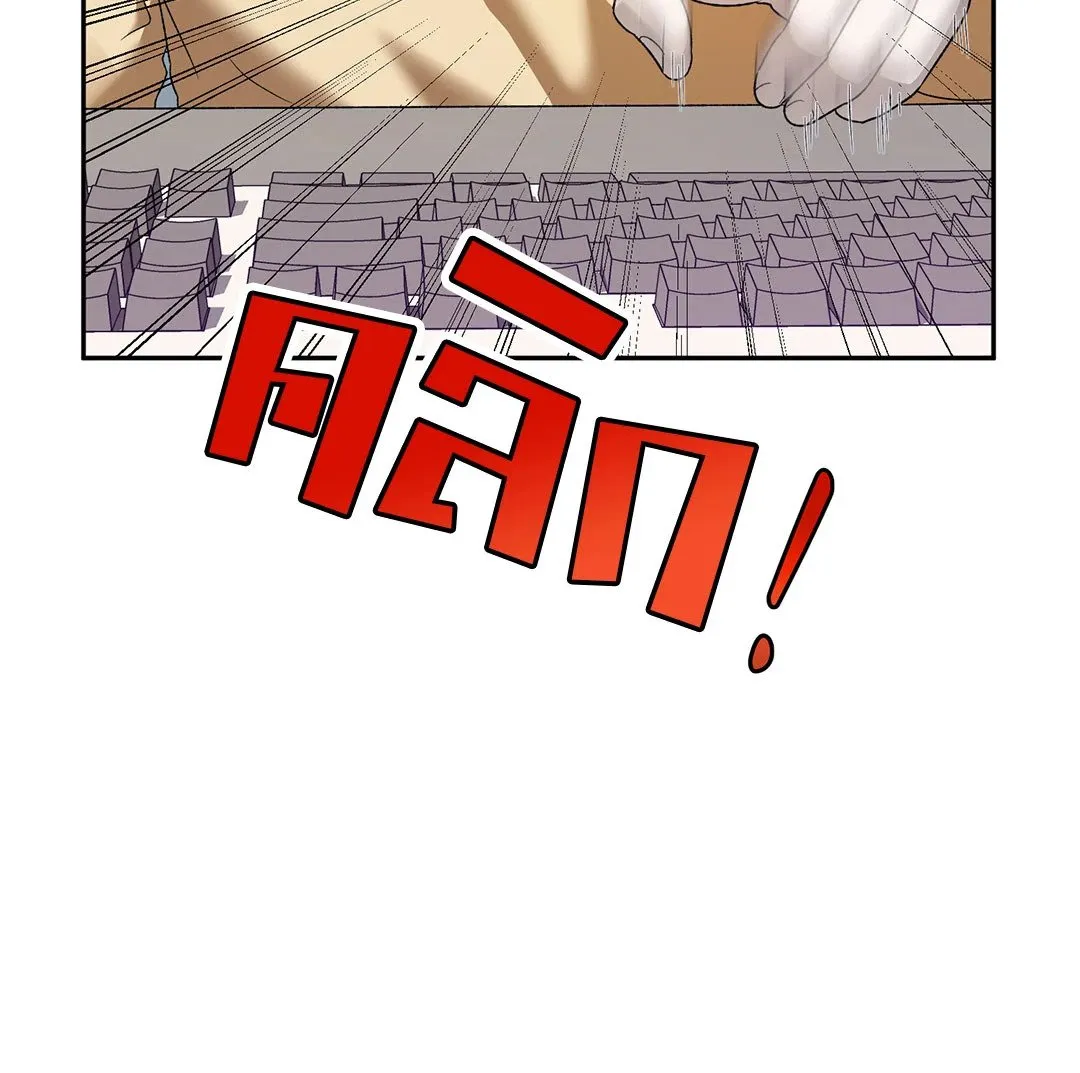 Netkama Punch ตอนที่ 313 Netkama Punch ตอนที่ 313