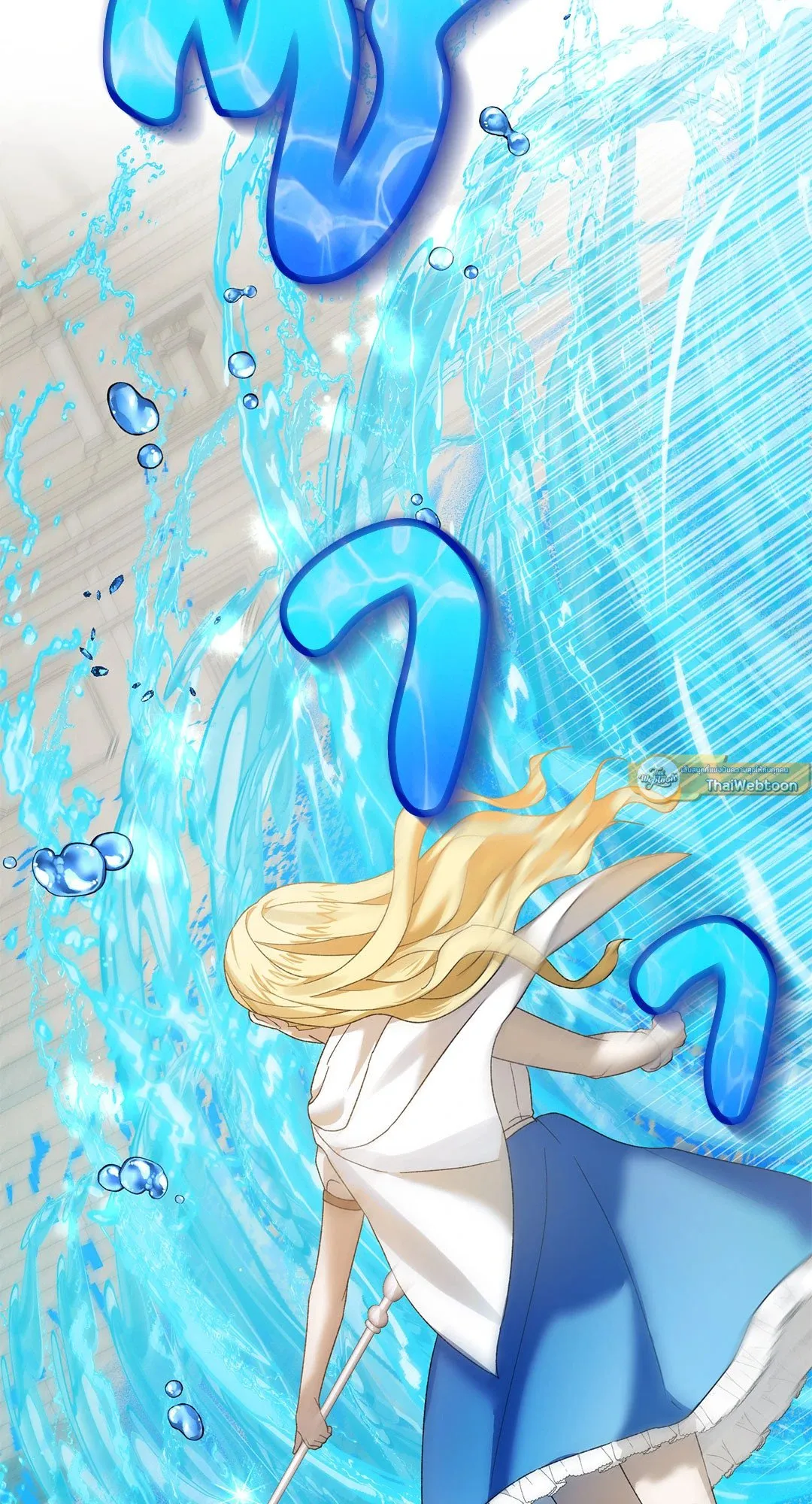 Netkama Punch ตอนที่ 316 Netkama Punch ตอนที่ 316