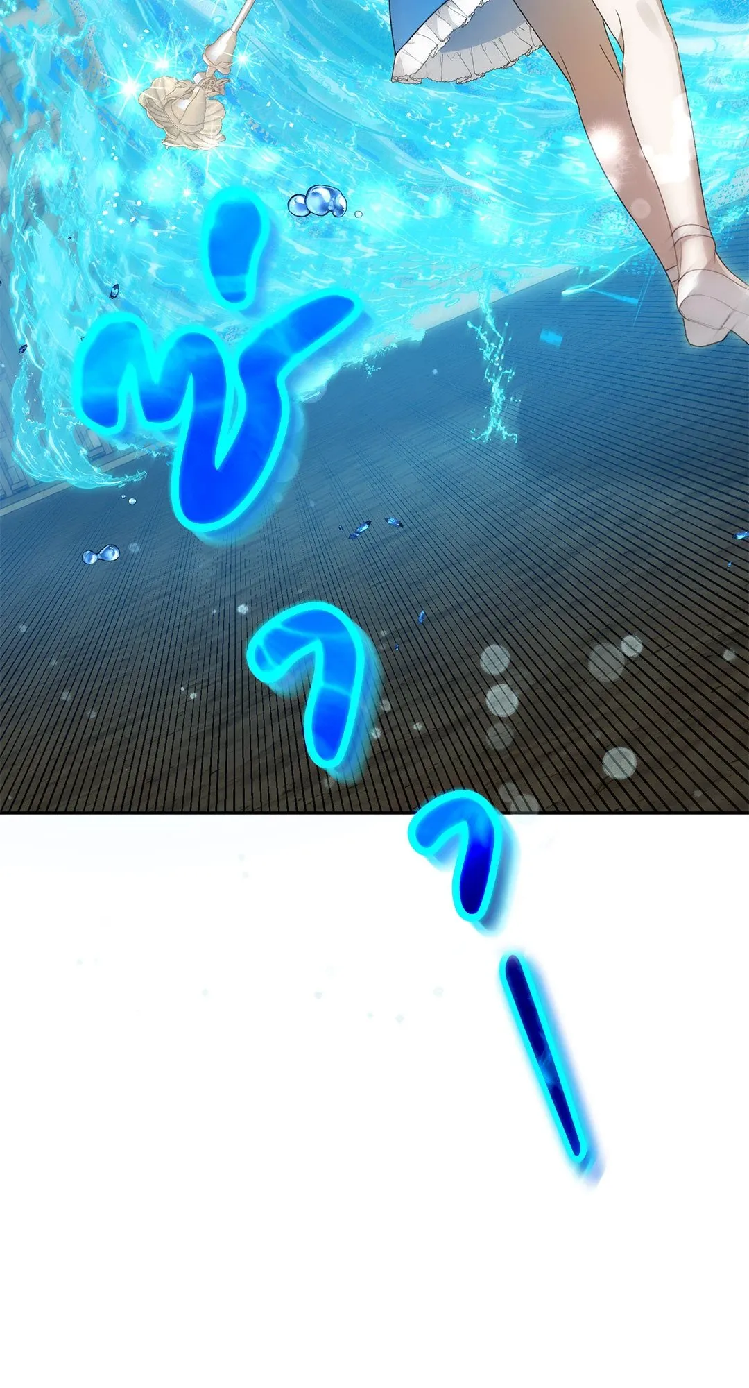 Netkama Punch ตอนที่ 317 Netkama Punch ตอนที่ 317