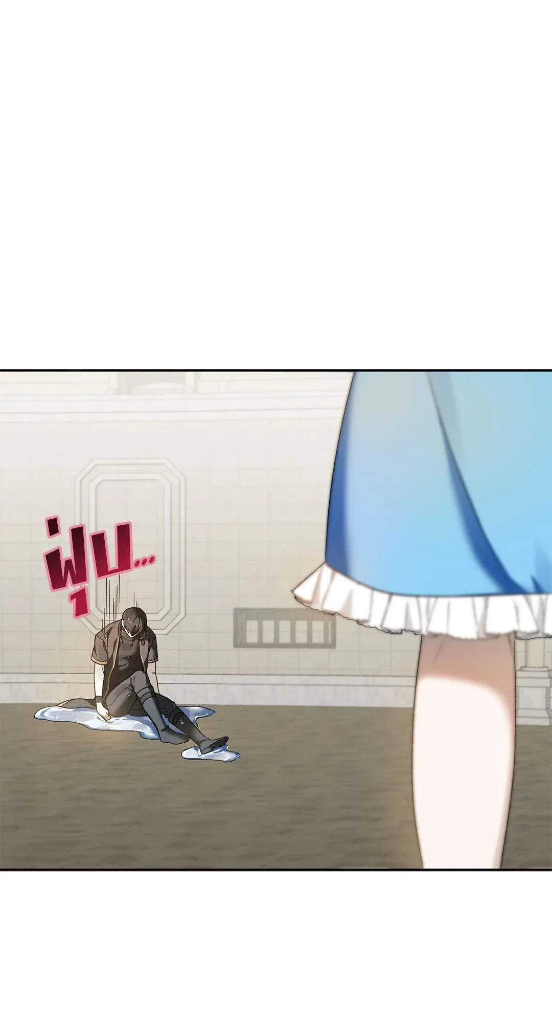 Netkama Punch ตอนที่ 320 Netkama Punch ตอนที่ 320