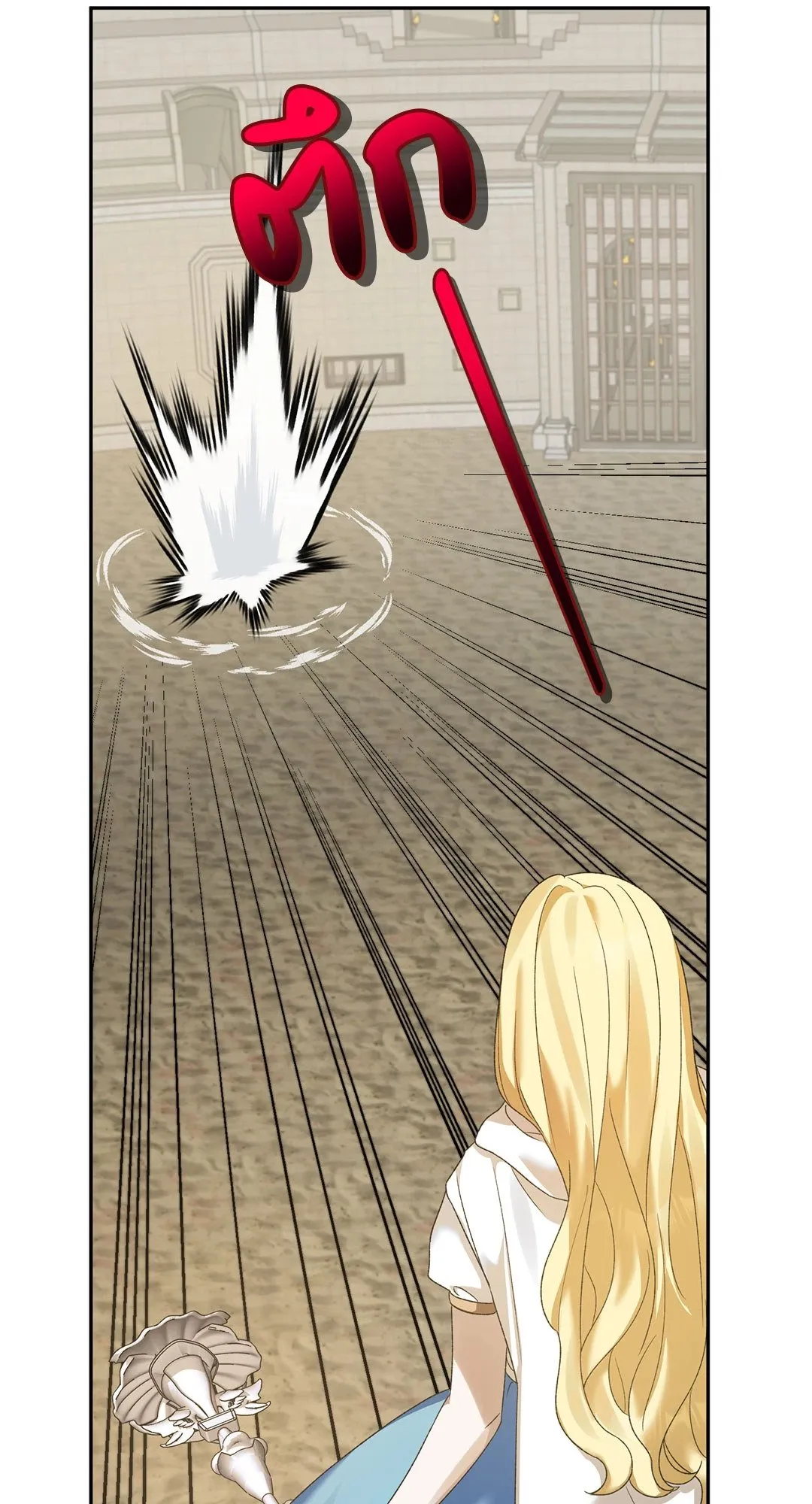 Netkama Punch ตอนที่ 324 Netkama Punch ตอนที่ 324