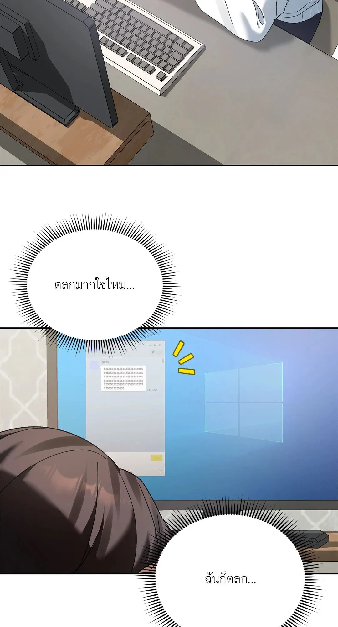 Netkama Punch ตอนที่ 359 Netkama Punch ตอนที่ 359