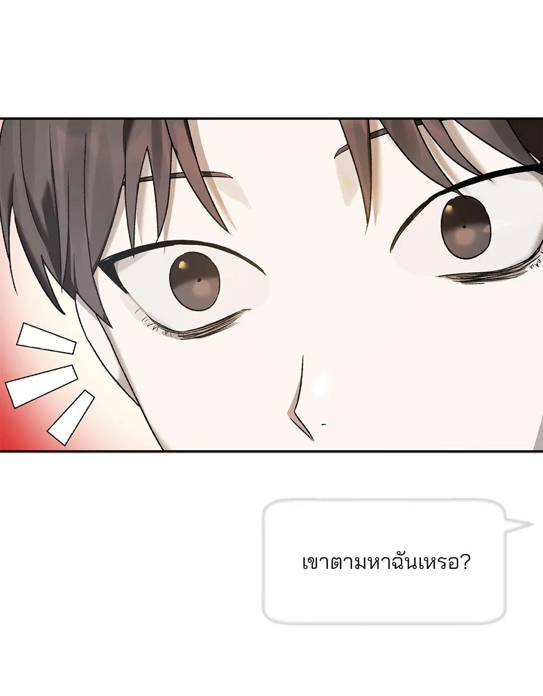 Netkama Punch ตอนที่ 362 Netkama Punch ตอนที่ 362