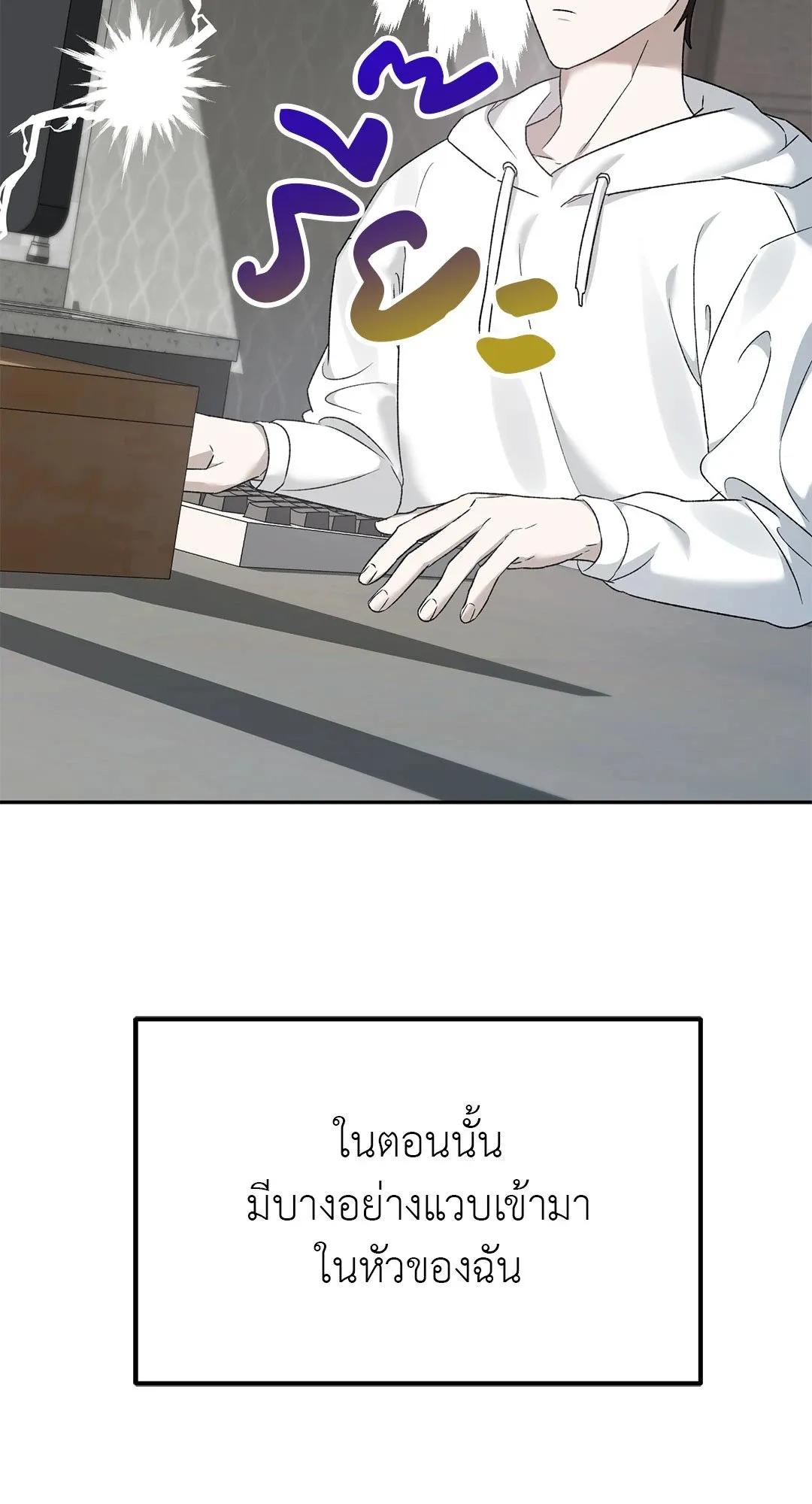 Netkama Punch ตอนที่ 368 Netkama Punch ตอนที่ 368