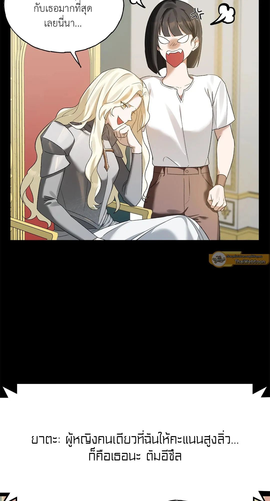 Netkama Punch ตอนที่ 374 Netkama Punch ตอนที่ 374