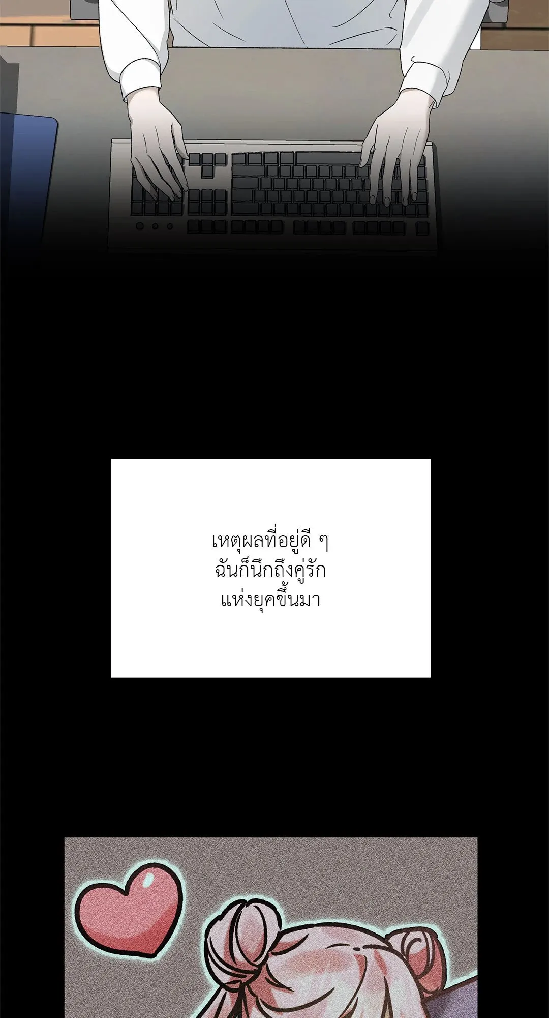 Netkama Punch ตอนที่ 379 Netkama Punch ตอนที่ 379