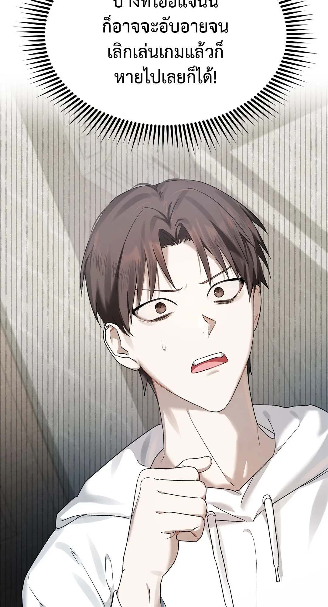 Netkama Punch ตอนที่ 386 Netkama Punch ตอนที่ 386