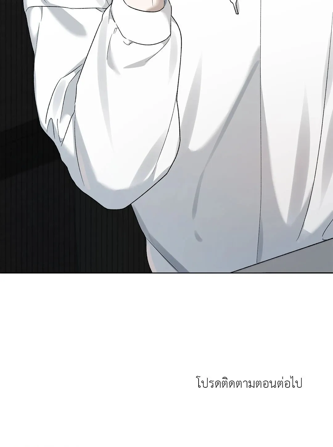 Netkama Punch ตอนที่ 387 Netkama Punch ตอนที่ 387