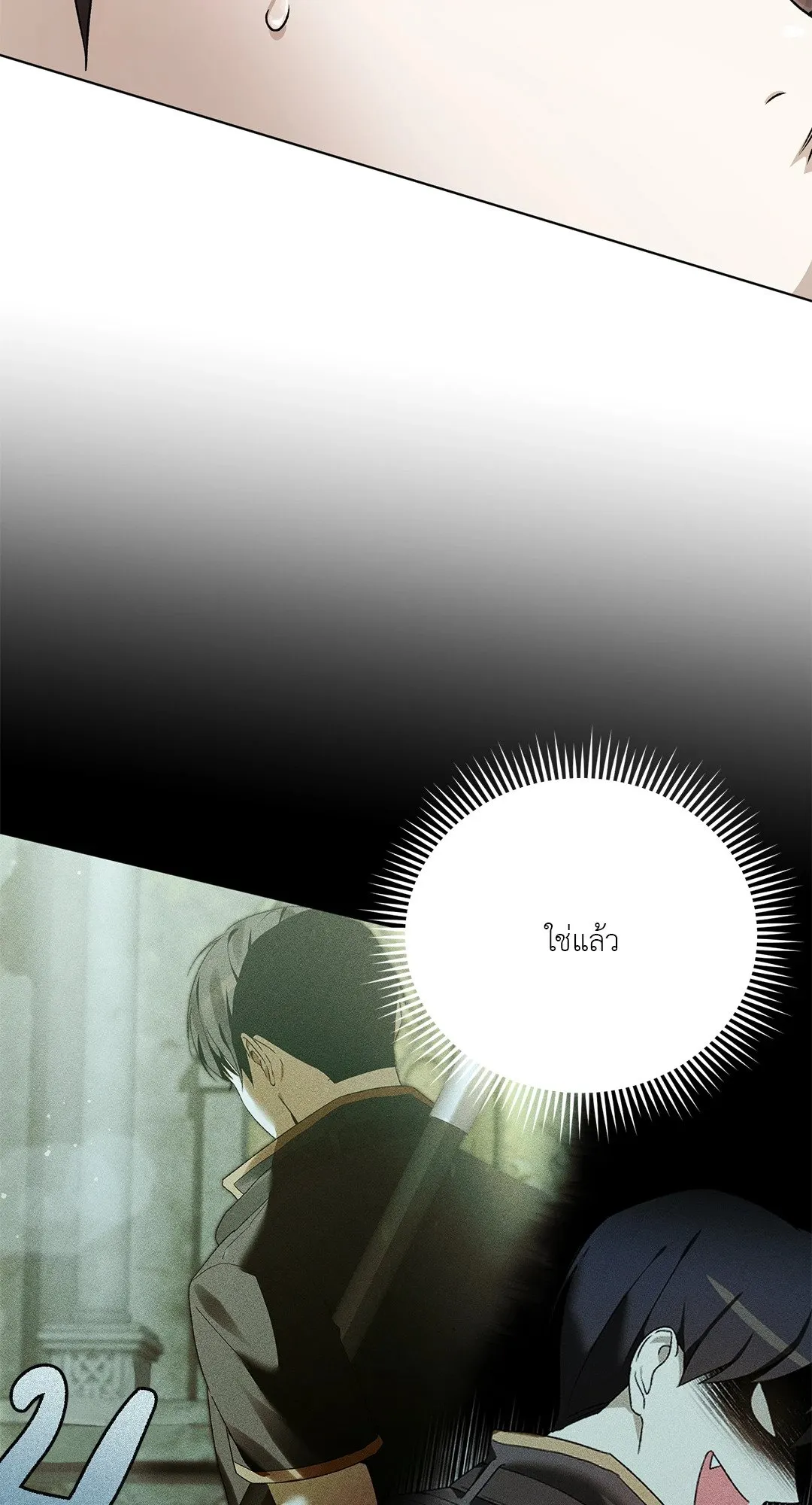 Netkama Punch ตอนที่ 4010 Netkama Punch ตอนที่ 4010