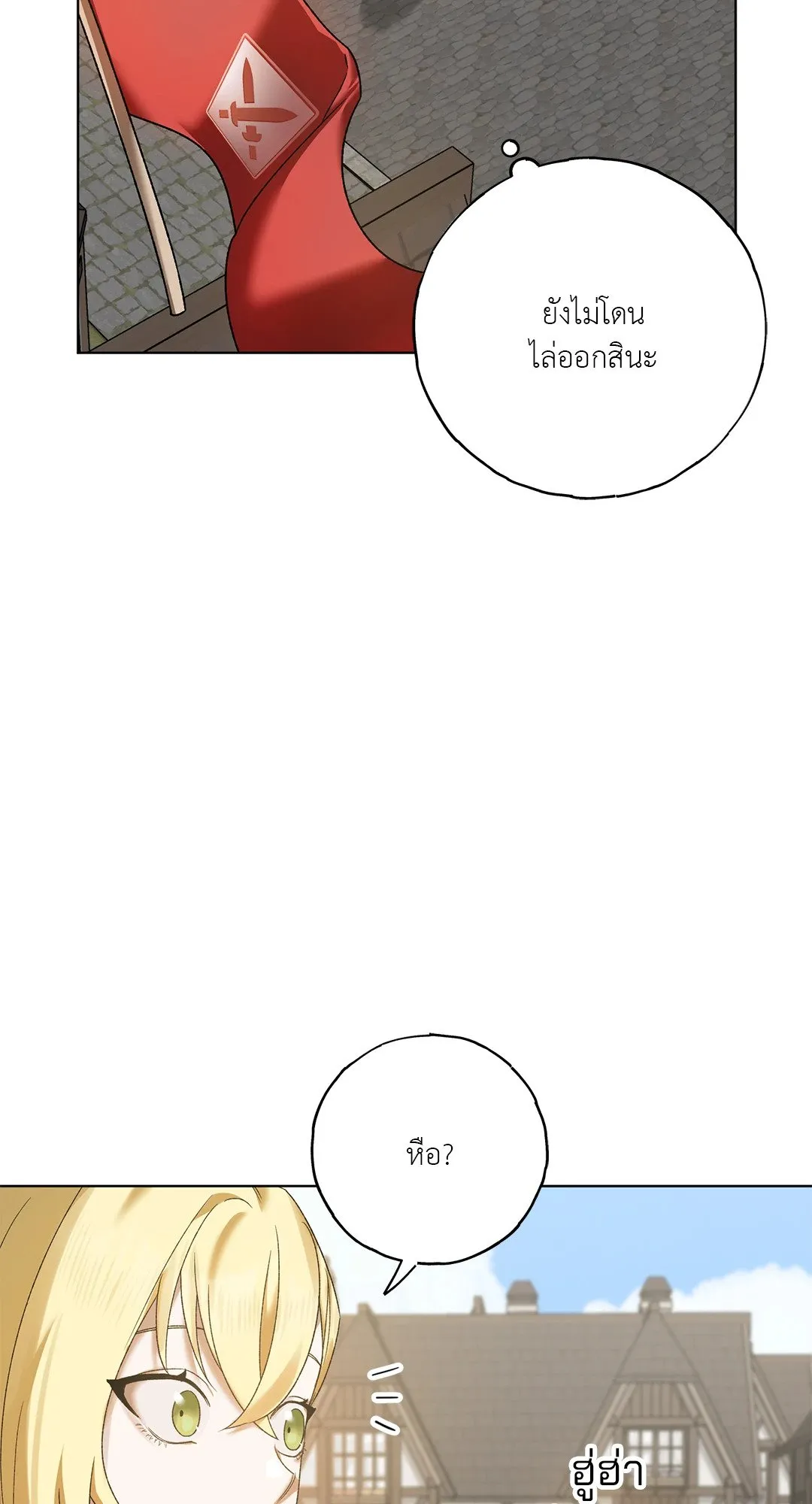 Netkama Punch ตอนที่ 4017 Netkama Punch ตอนที่ 4017