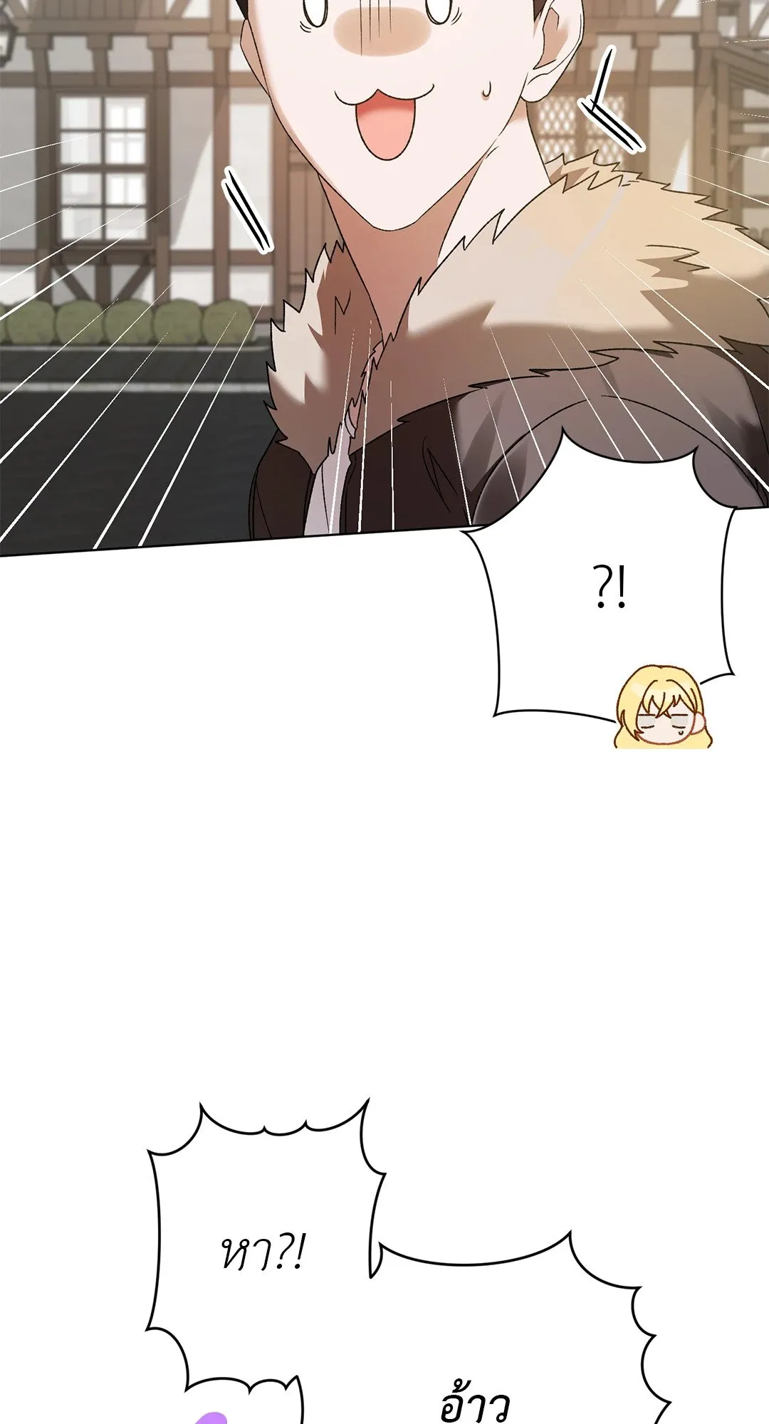 Netkama Punch ตอนที่ 4019 Netkama Punch ตอนที่ 4019