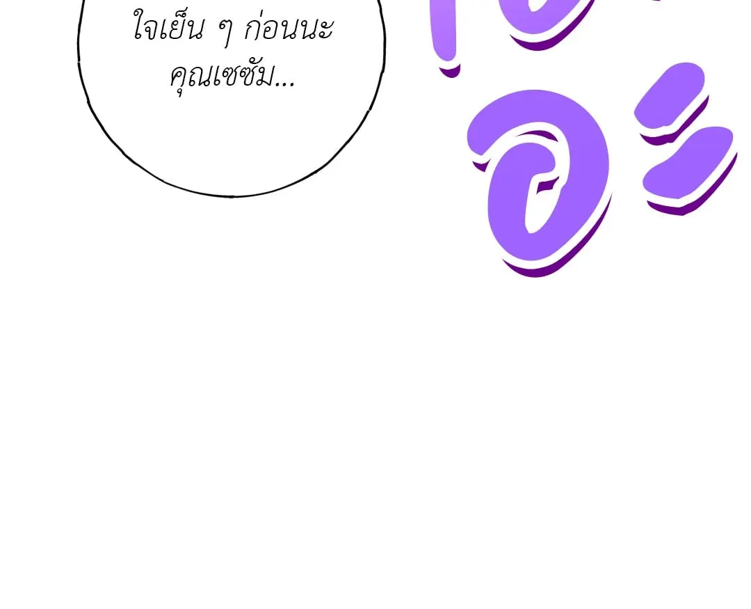 Netkama Punch ตอนที่ 4021 Netkama Punch ตอนที่ 4021