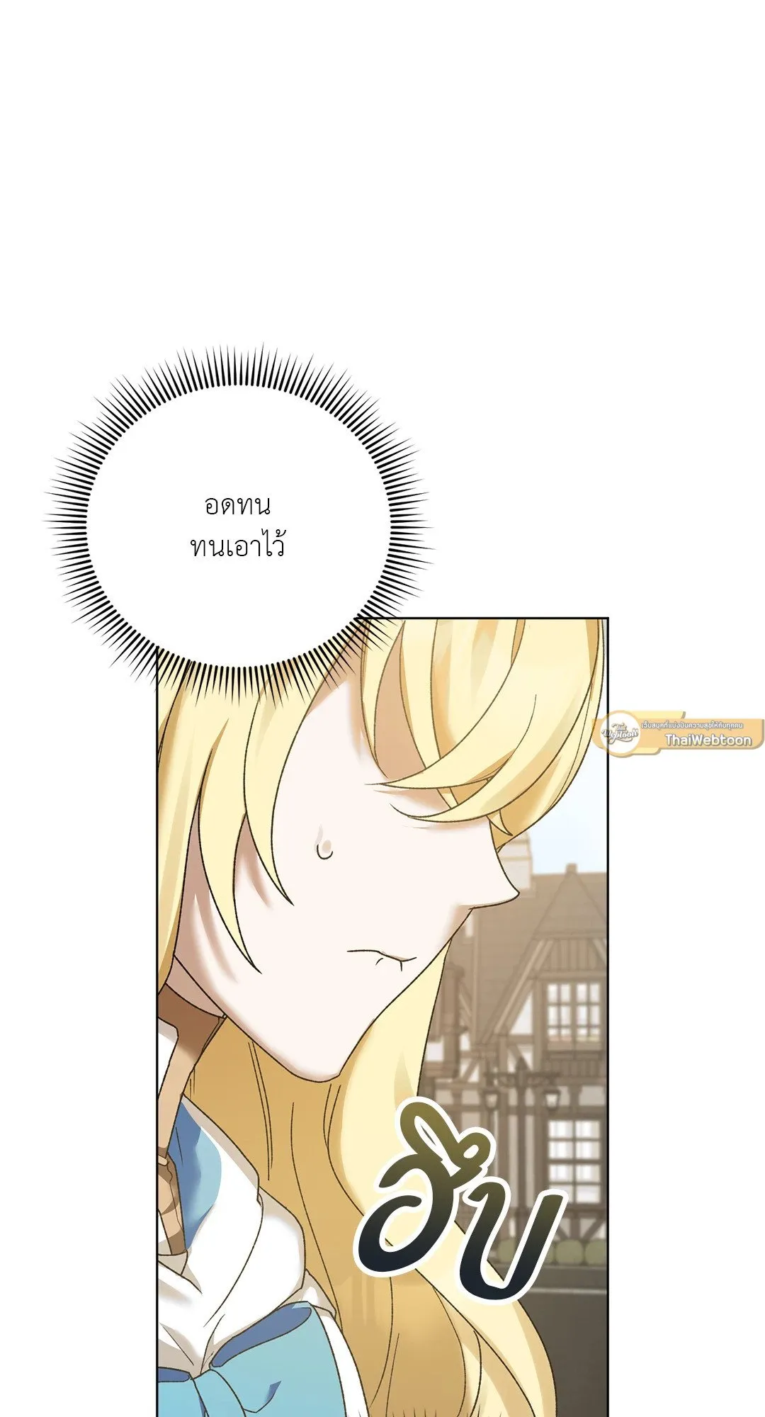 Netkama Punch ตอนที่ 4032 Netkama Punch ตอนที่ 4032