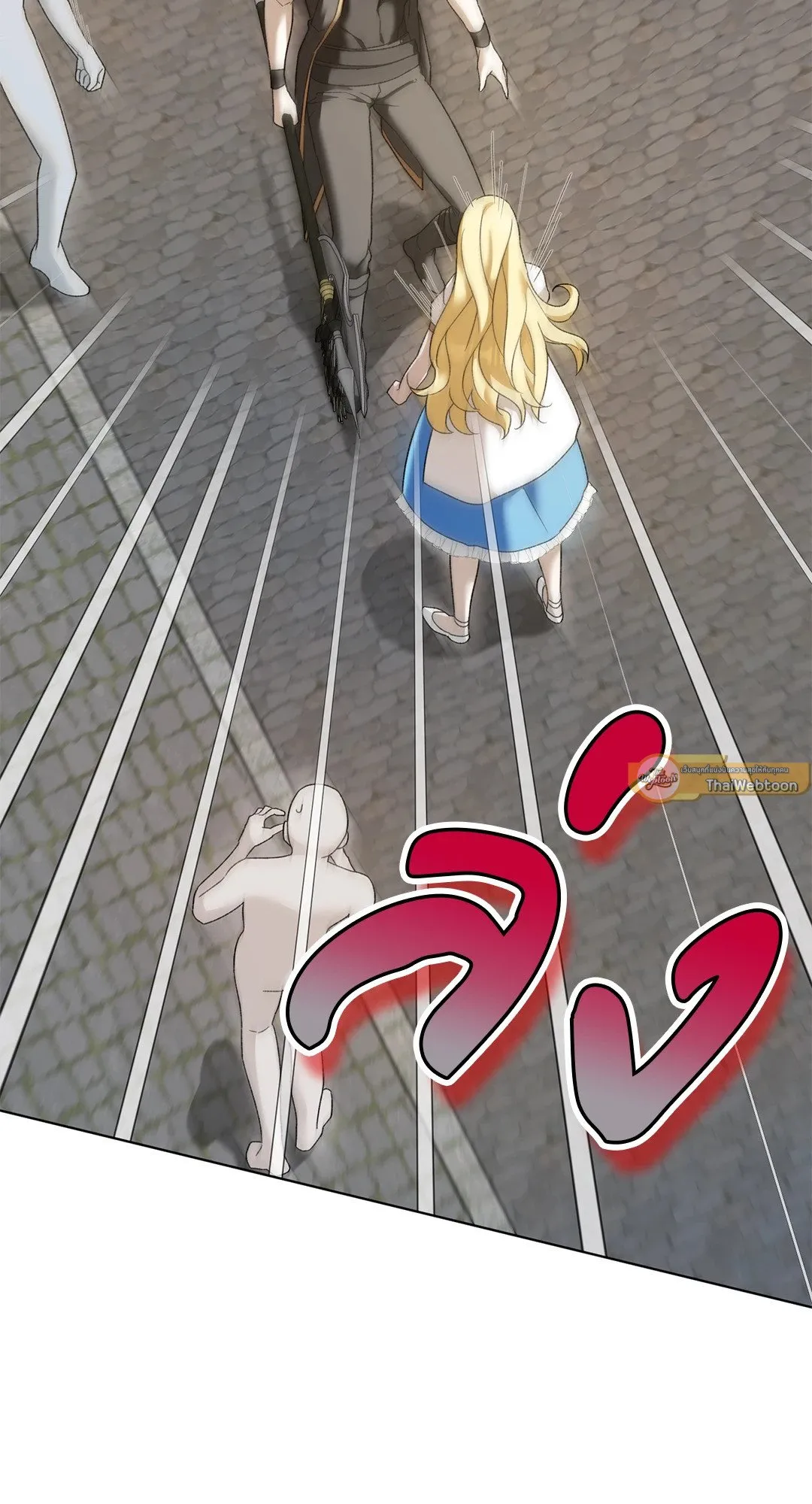 Netkama Punch ตอนที่ 4049 Netkama Punch ตอนที่ 4049