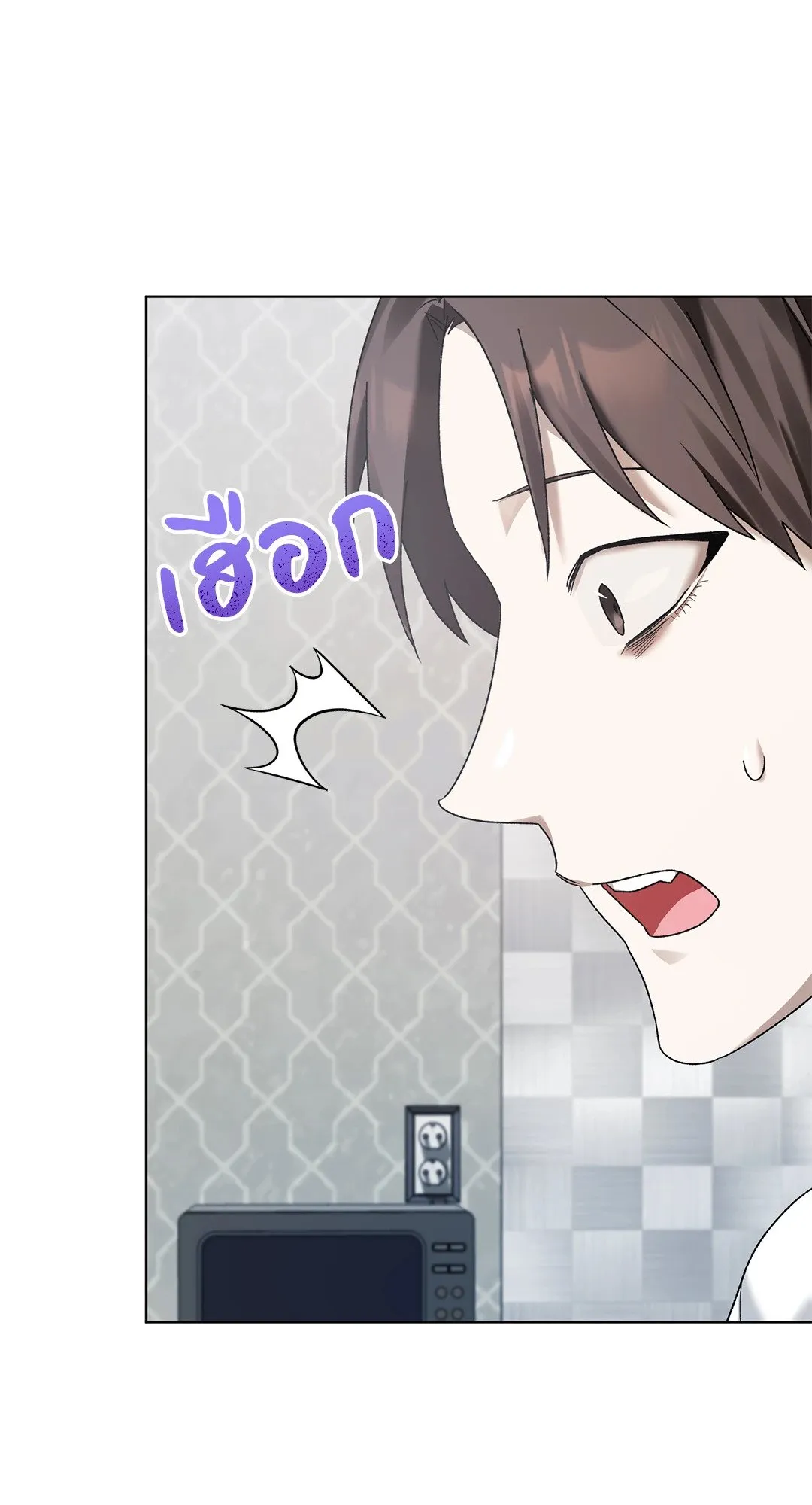 Netkama Punch ตอนที่ 4055 Netkama Punch ตอนที่ 4055