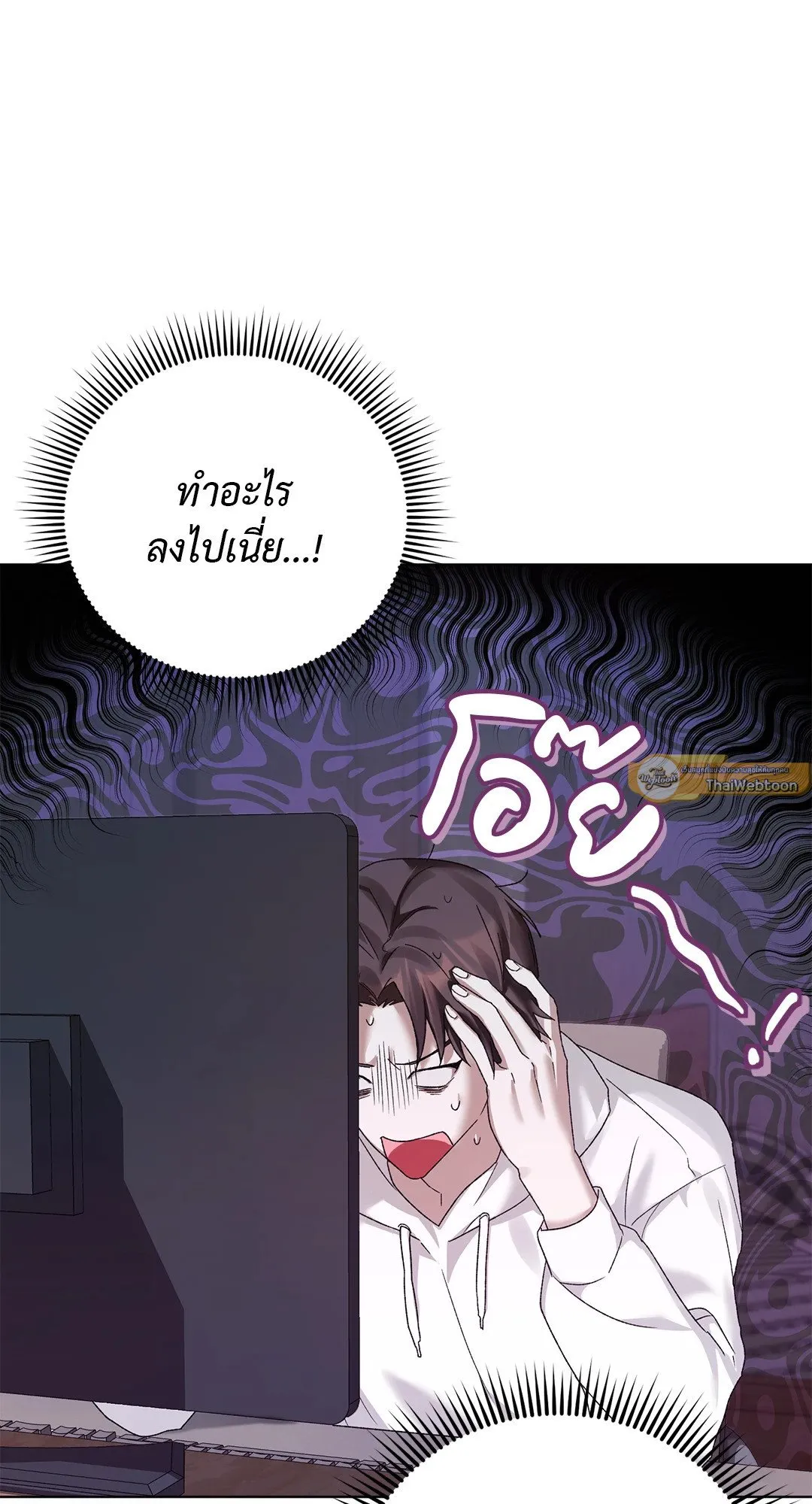 Netkama Punch ตอนที่ 4056 Netkama Punch ตอนที่ 4056