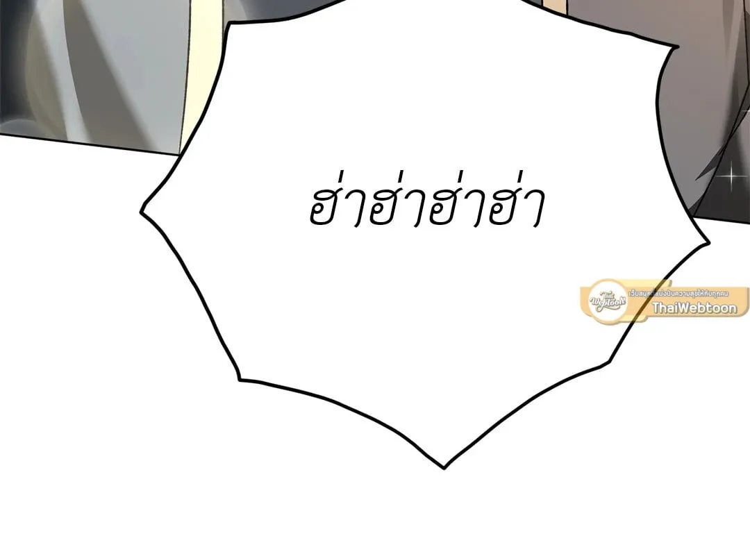 Netkama Punch ตอนที่ 4059 Netkama Punch ตอนที่ 4059