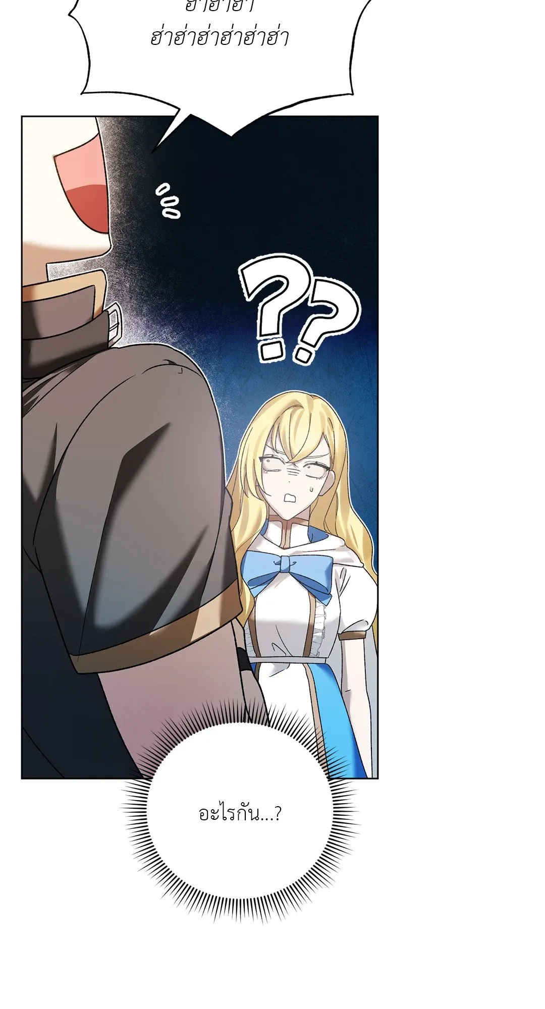 Netkama Punch ตอนที่ 4061 Netkama Punch ตอนที่ 4061