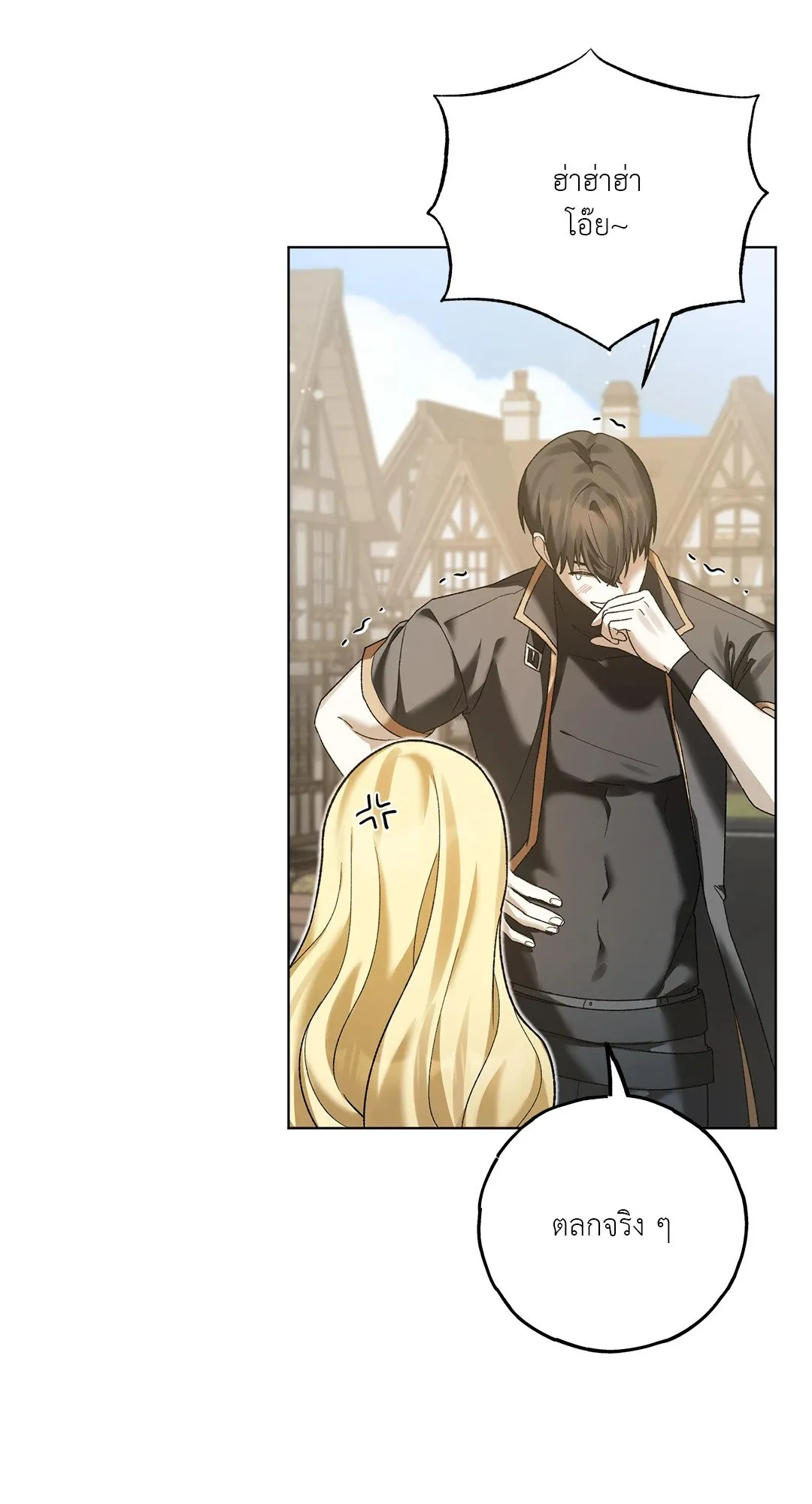 Netkama Punch ตอนที่ 4062 Netkama Punch ตอนที่ 4062