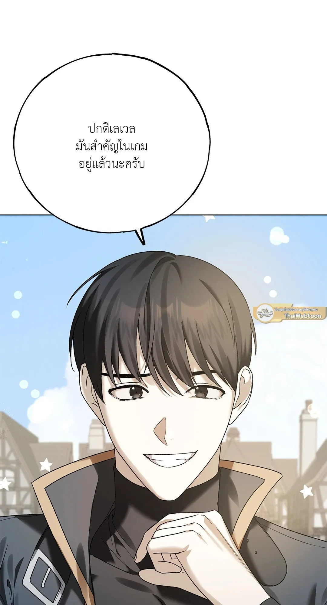 Netkama Punch ตอนที่ 4063 Netkama Punch ตอนที่ 4063