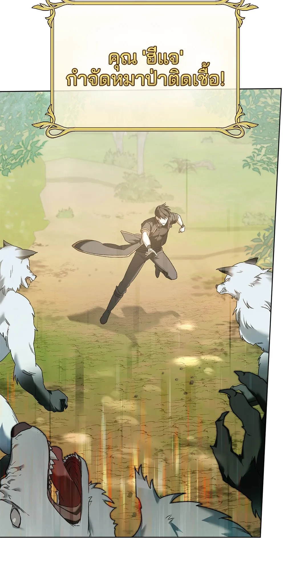 Netkama Punch ตอนที่ 4071 Netkama Punch ตอนที่ 4071