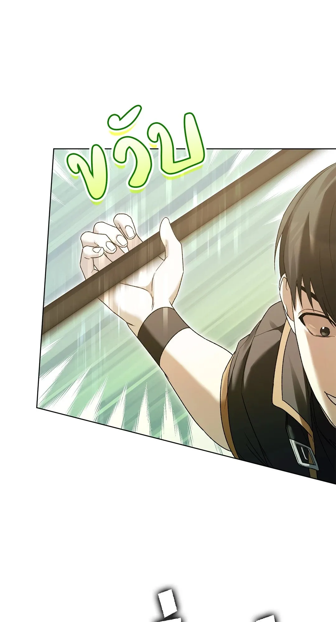 Netkama Punch ตอนที่ 4072 Netkama Punch ตอนที่ 4072