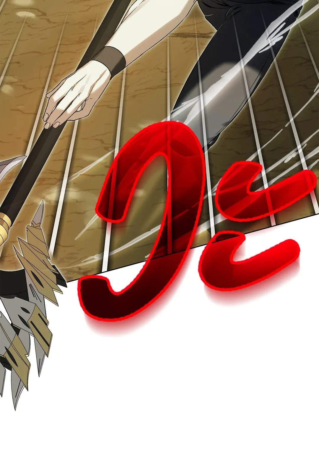 Netkama Punch ตอนที่ 4075 Netkama Punch ตอนที่ 4075