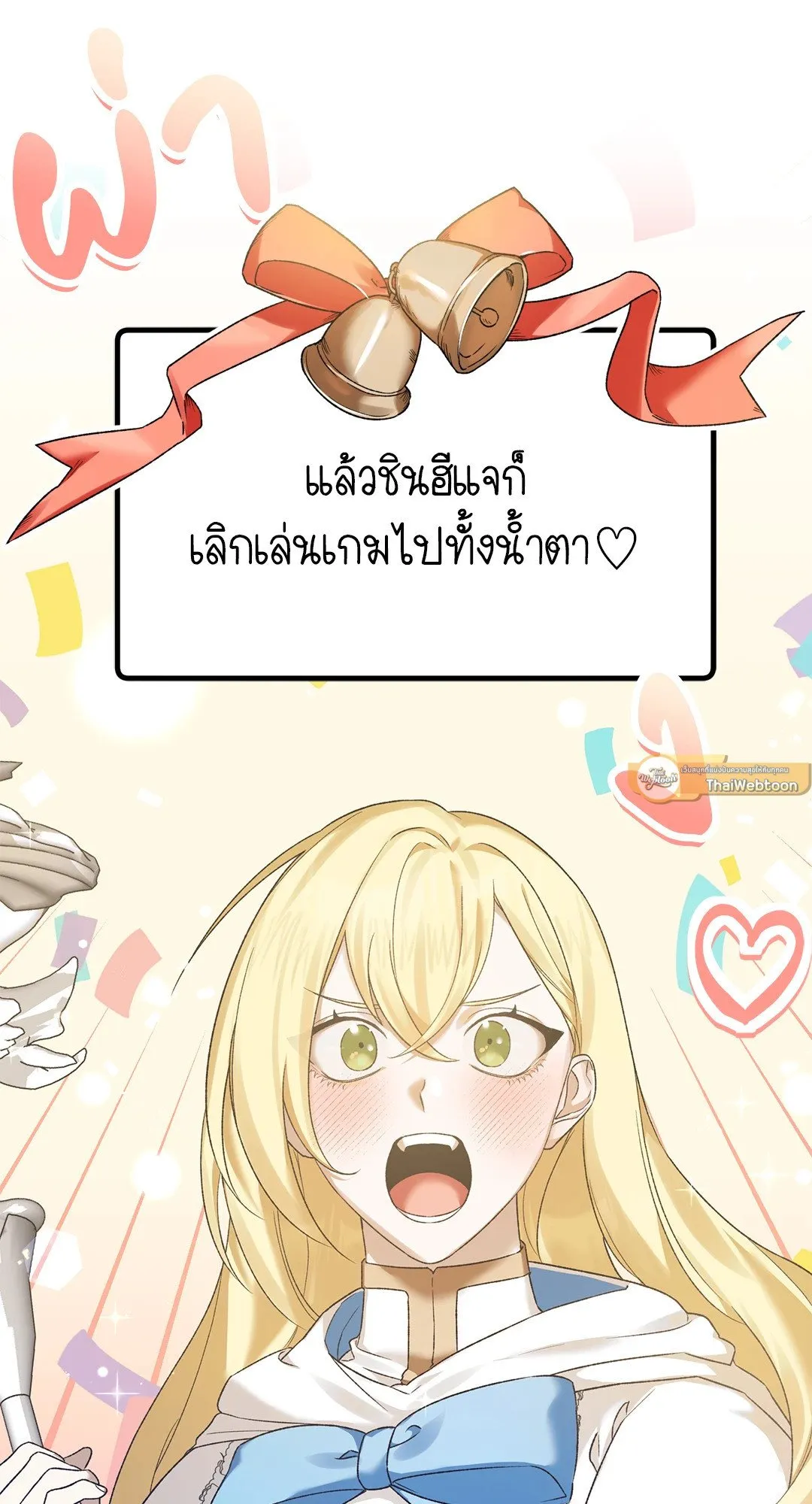 Netkama Punch ตอนที่ 4080 Netkama Punch ตอนที่ 4080