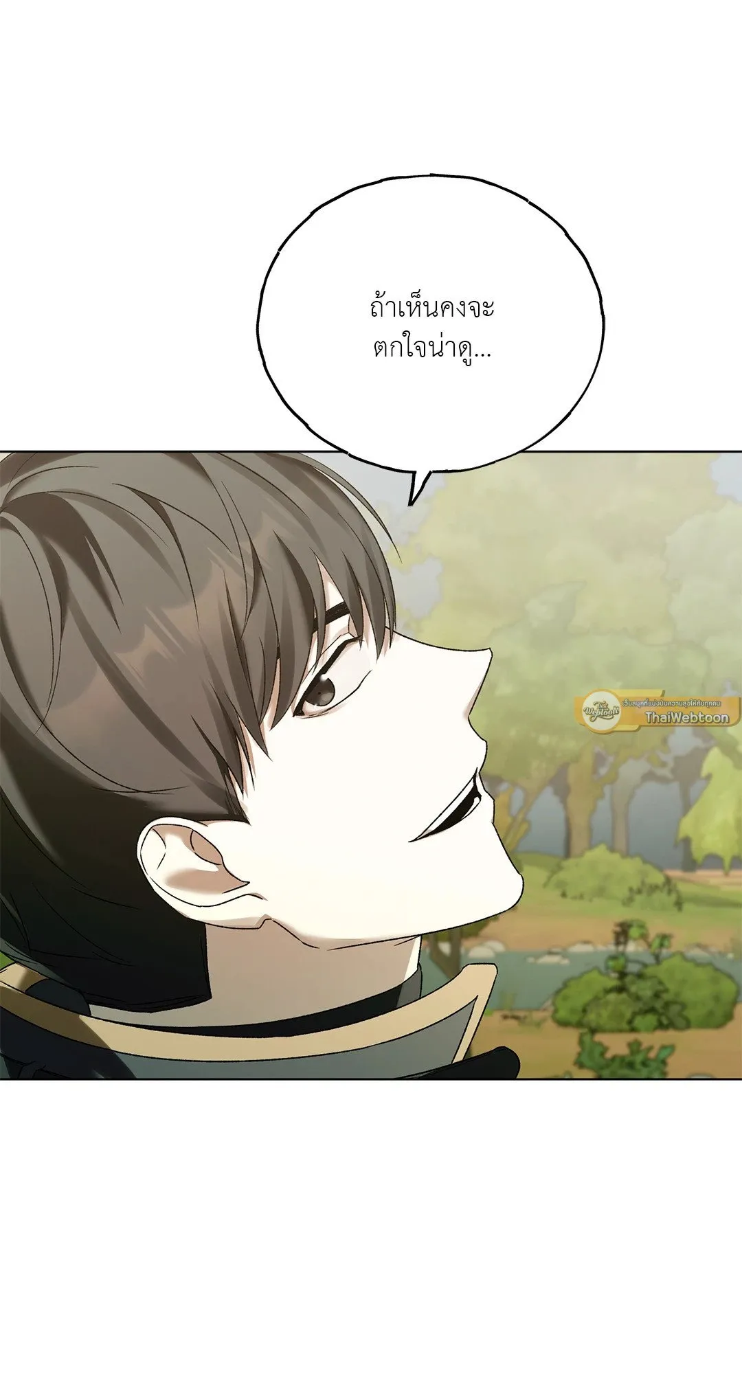 Netkama Punch ตอนที่ 4084 Netkama Punch ตอนที่ 4084