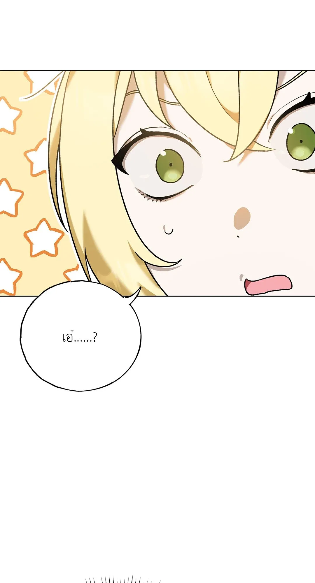 Netkama Punch ตอนที่ 4086 Netkama Punch ตอนที่ 4086