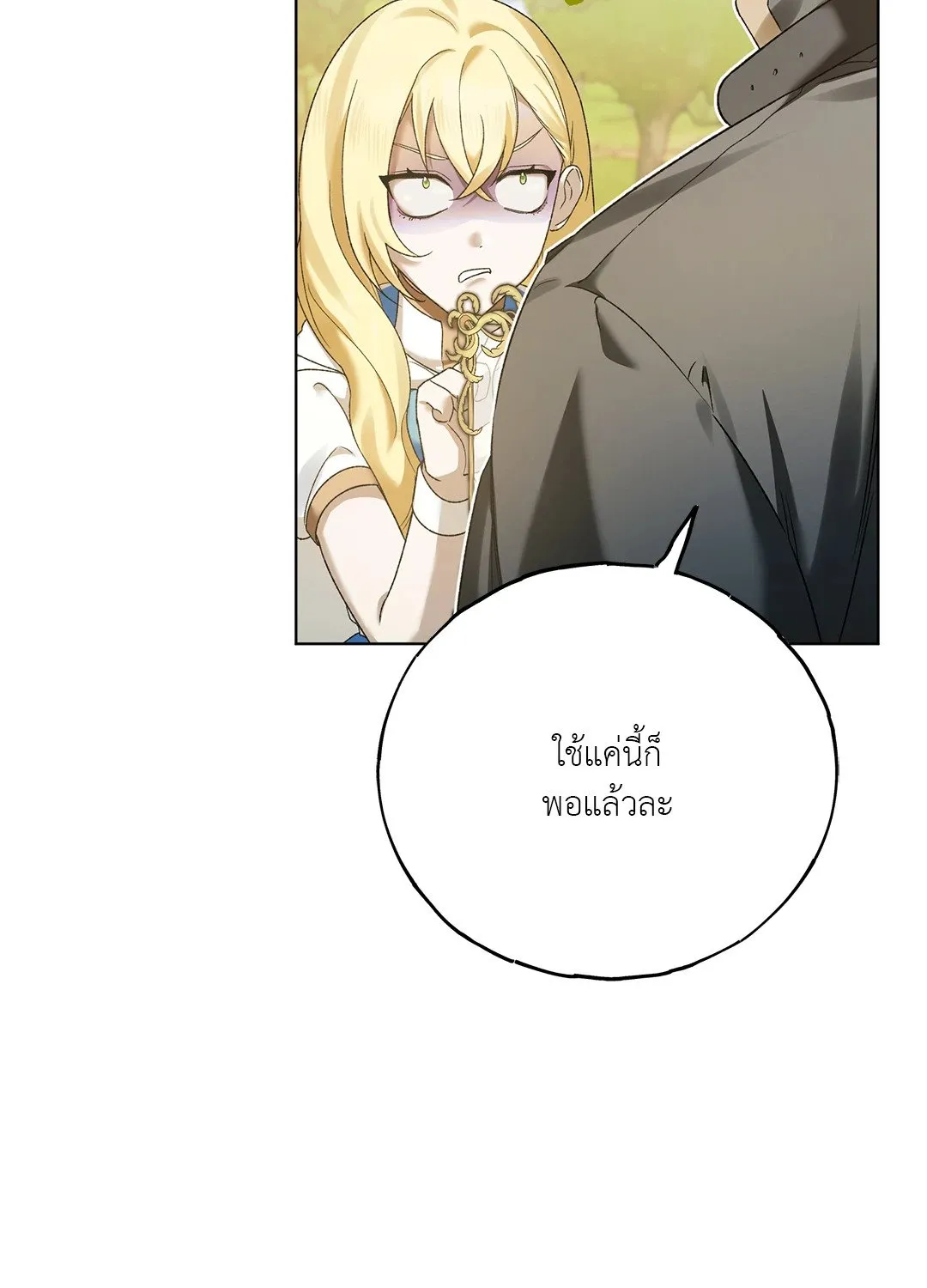 Netkama Punch ตอนที่ 4090 Netkama Punch ตอนที่ 4090