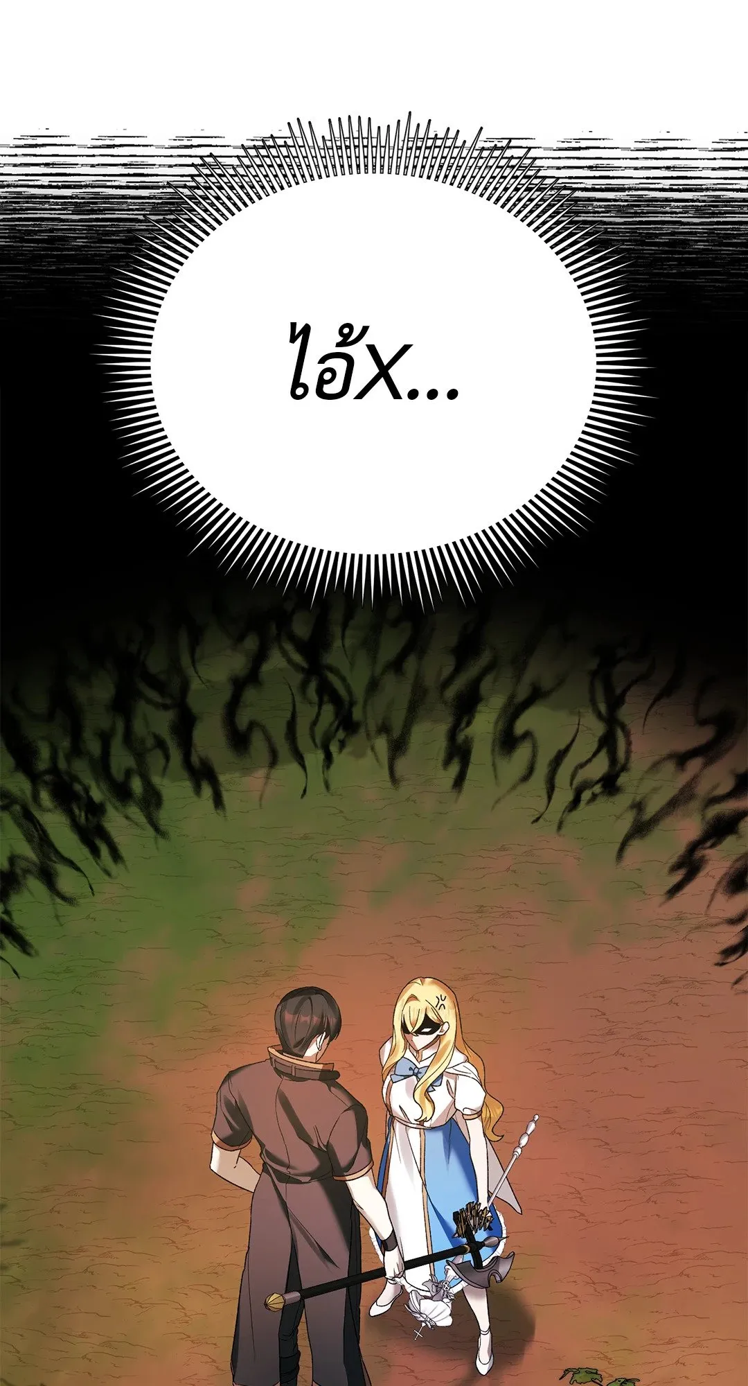 Netkama Punch ตอนที่ 4092 Netkama Punch ตอนที่ 4092