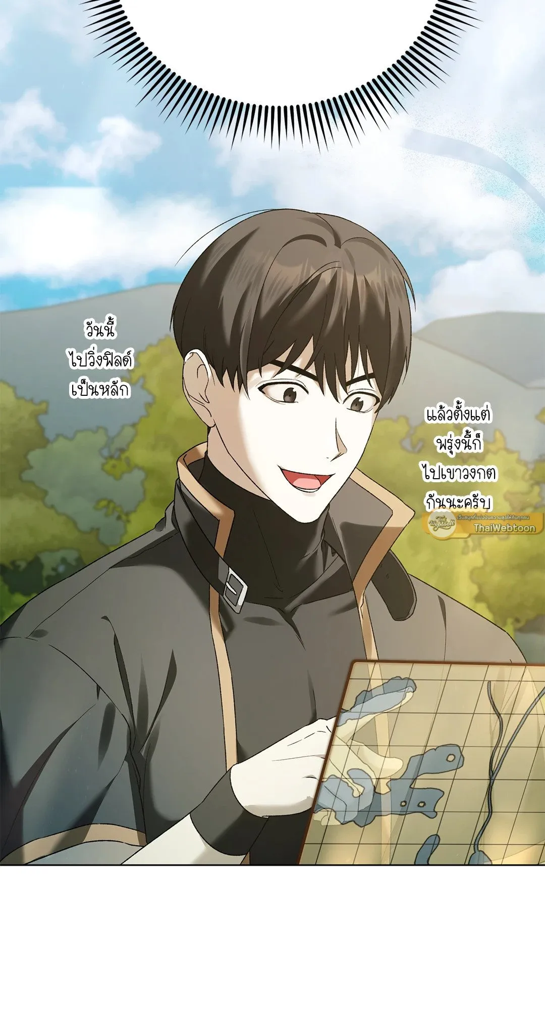 Netkama Punch ตอนที่ 4095 Netkama Punch ตอนที่ 4095