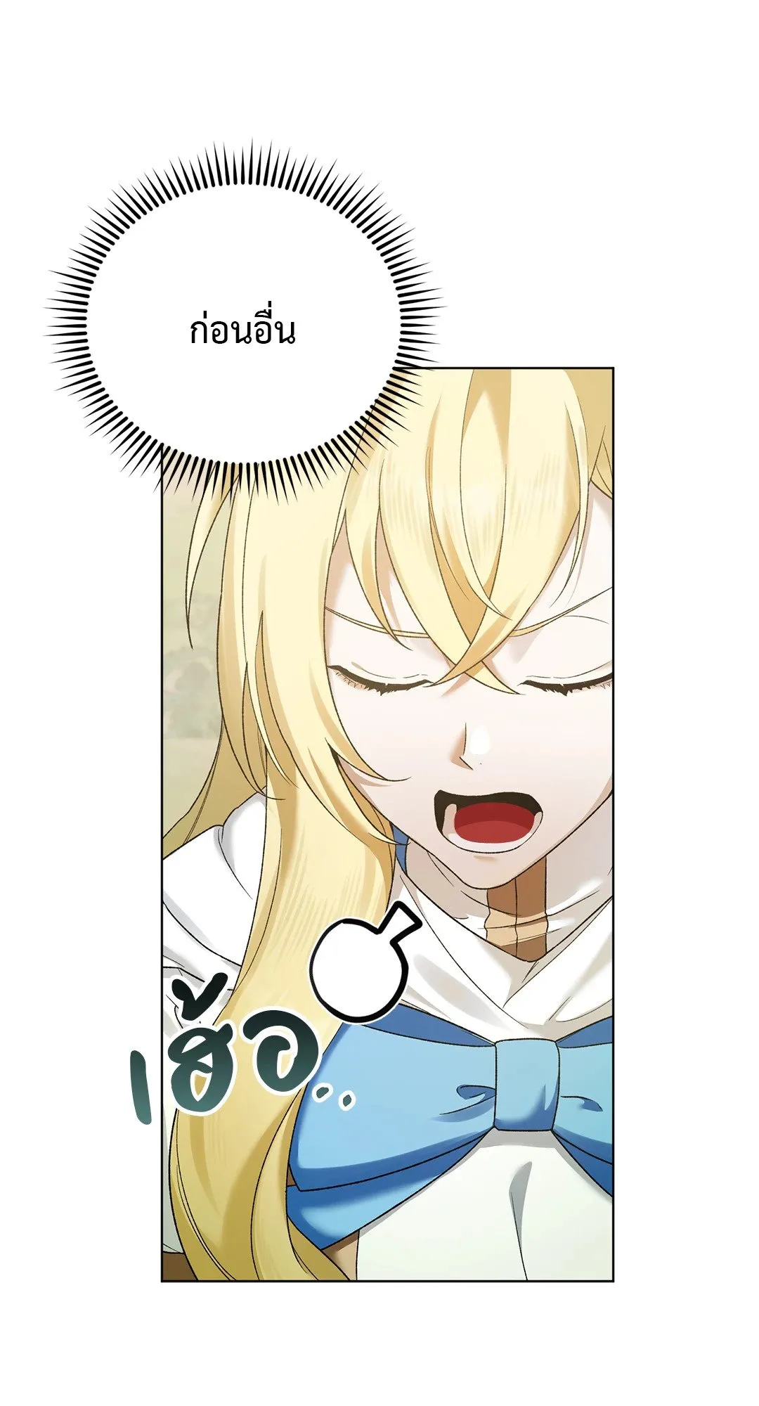 Netkama Punch ตอนที่ 4096 Netkama Punch ตอนที่ 4096