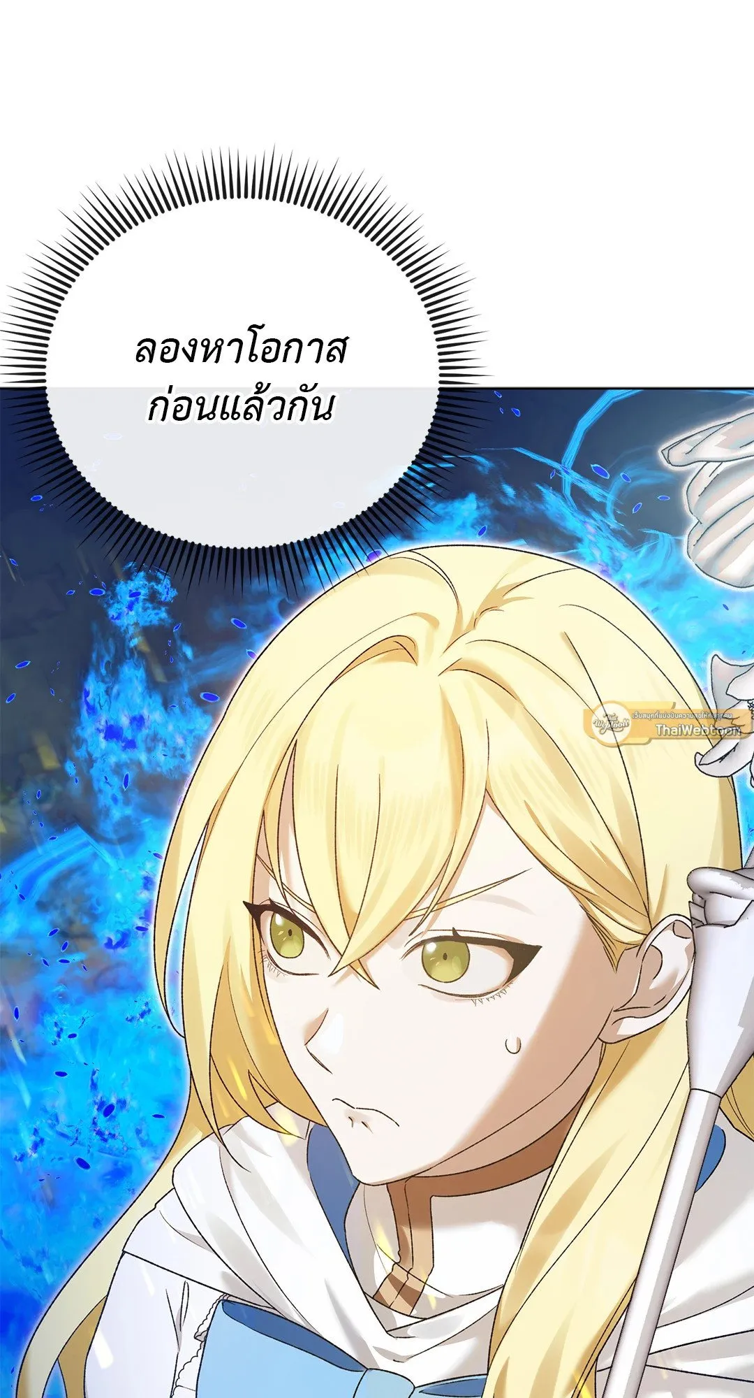 Netkama Punch ตอนที่ 4097 Netkama Punch ตอนที่ 4097