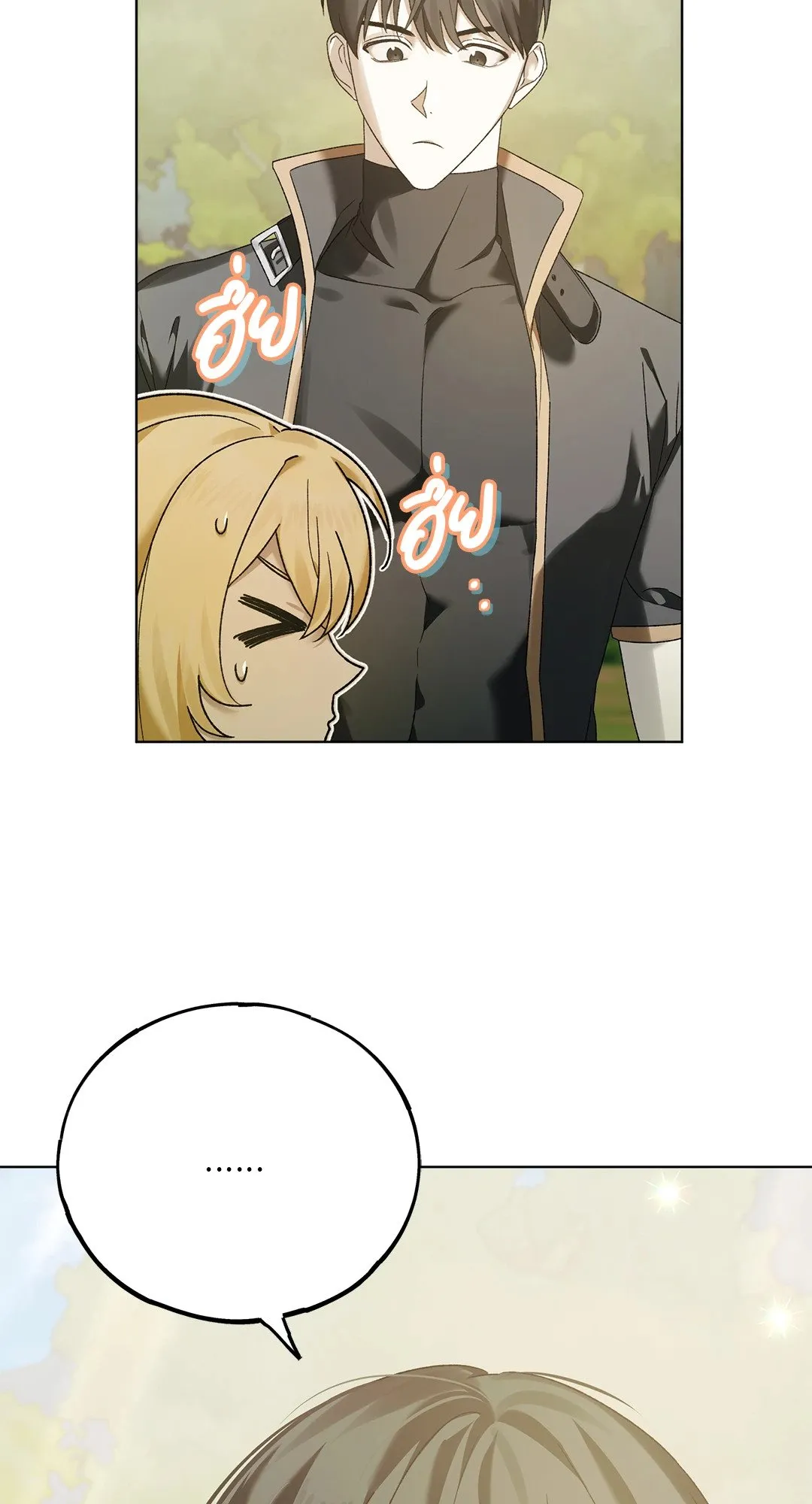 Netkama Punch ตอนที่ 4099 Netkama Punch ตอนที่ 4099