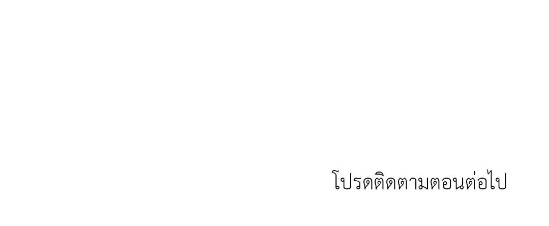 Netkama Punch ตอนที่ 4101 Netkama Punch ตอนที่ 4101