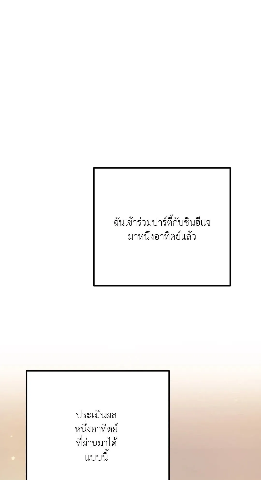 Netkama Punch ตอนที่ 5001 Netkama Punch ตอนที่ 5001