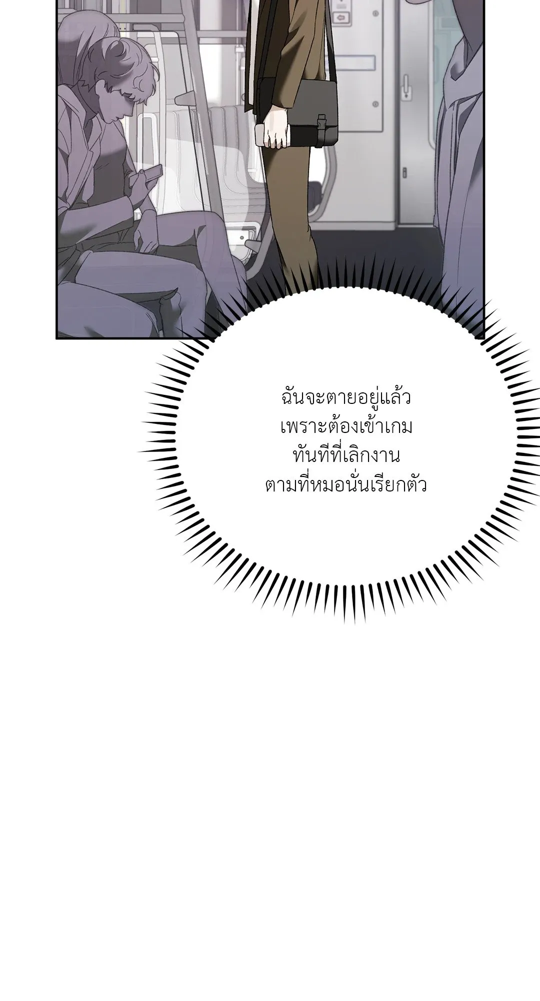 Netkama Punch ตอนที่ 5005 Netkama Punch ตอนที่ 5005