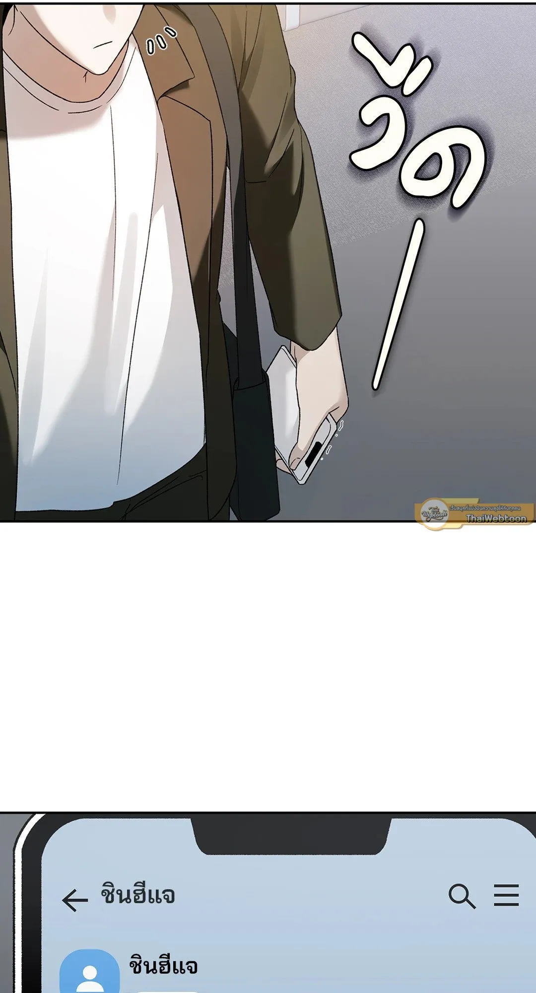 Netkama Punch ตอนที่ 5006 Netkama Punch ตอนที่ 5006