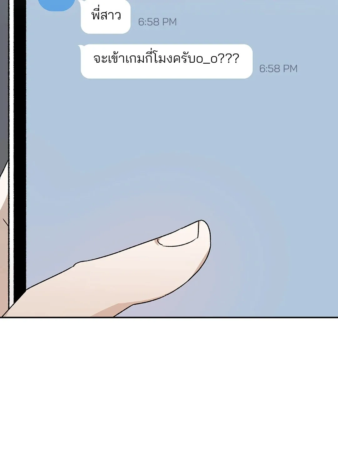 Netkama Punch ตอนที่ 5007 Netkama Punch ตอนที่ 5007