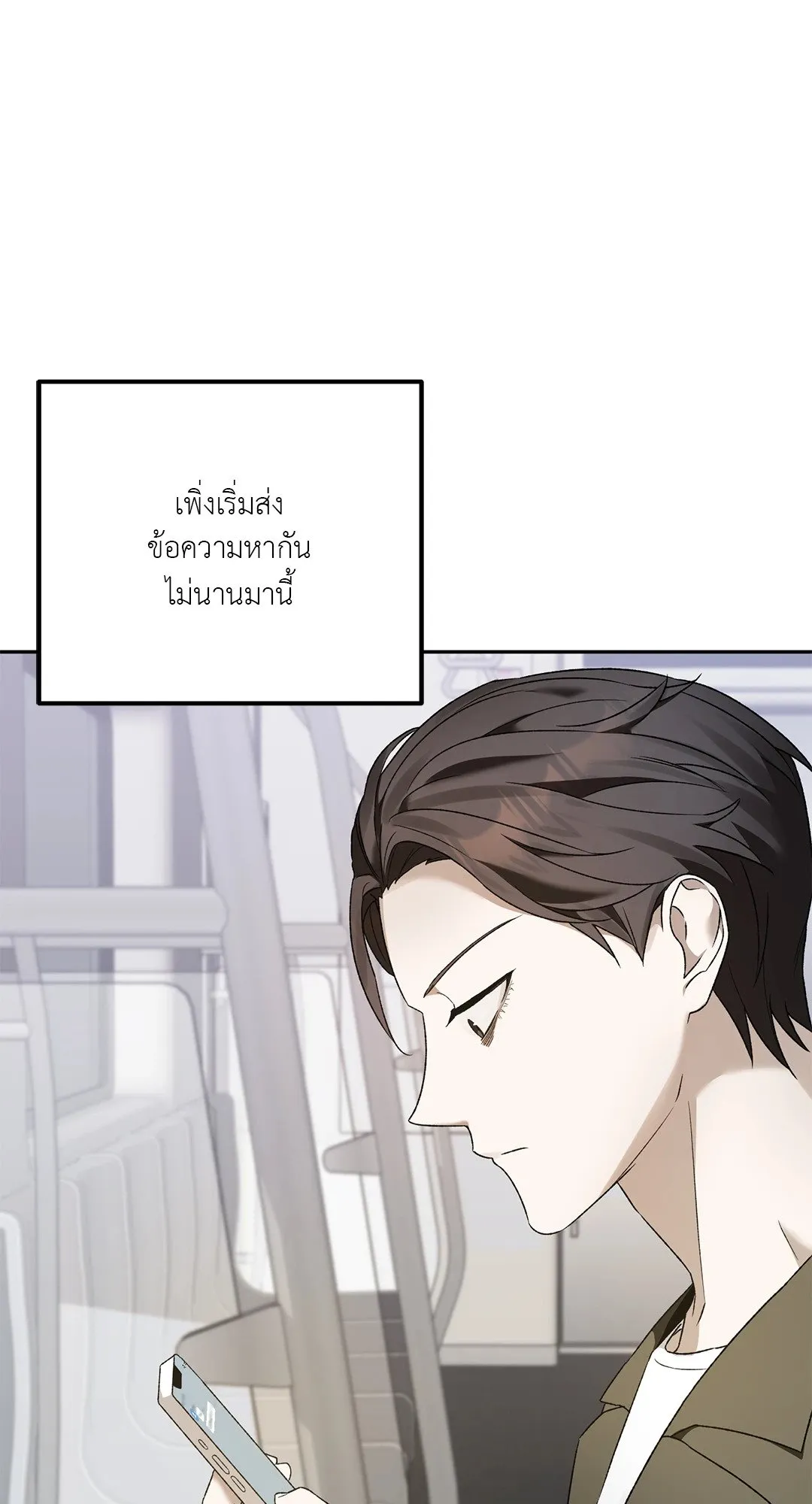 Netkama Punch ตอนที่ 5008 Netkama Punch ตอนที่ 5008