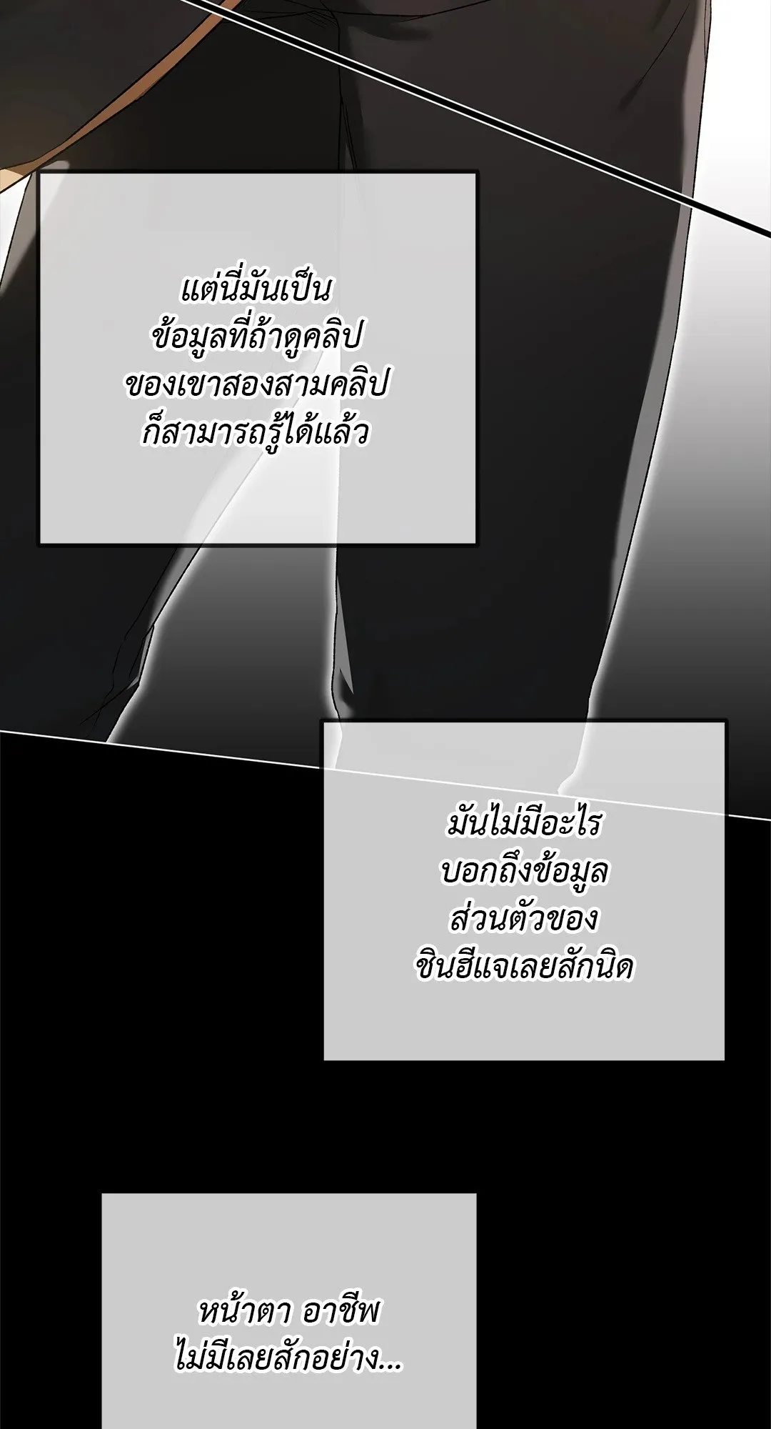 Netkama Punch ตอนที่ 5014 Netkama Punch ตอนที่ 5014